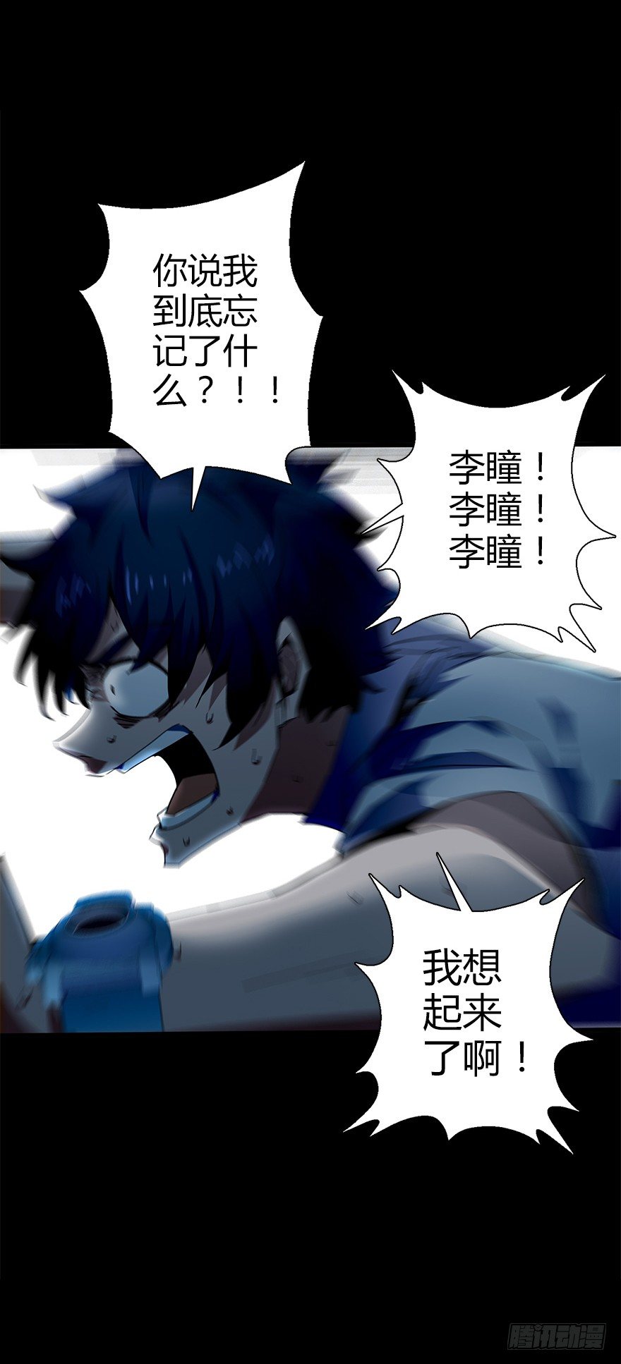 第四十九集 被擦掉的名字(1/2)-第50话