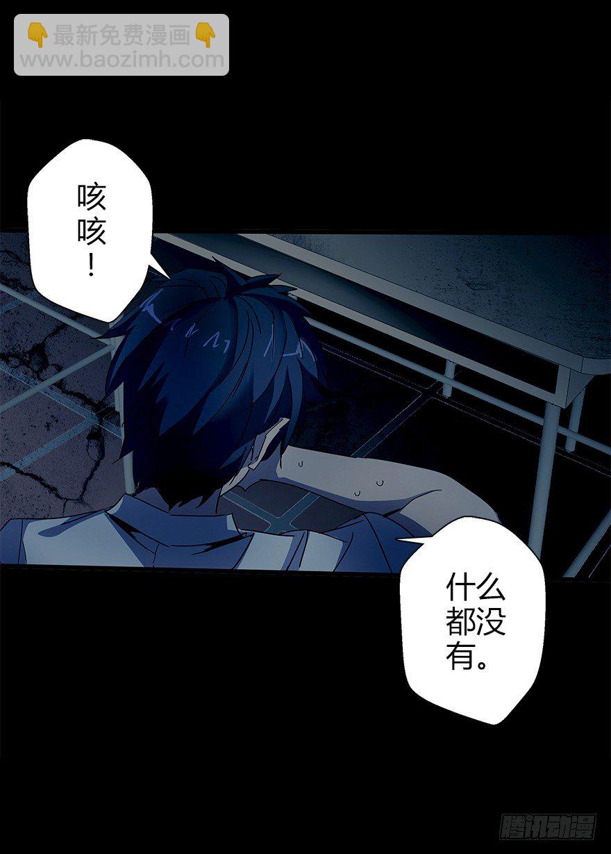 第四十九集 被擦掉的名字(1/2)-第50话