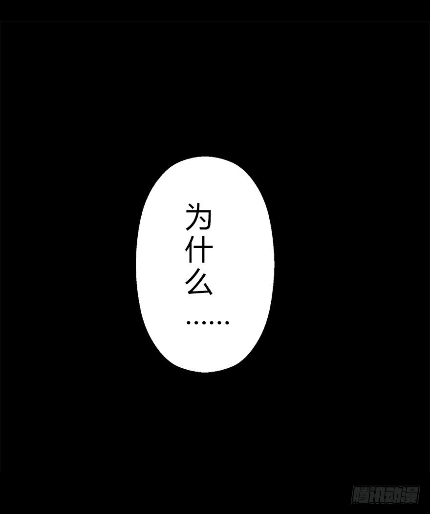 第四十九集 被擦掉的名字(1/2)-第50话