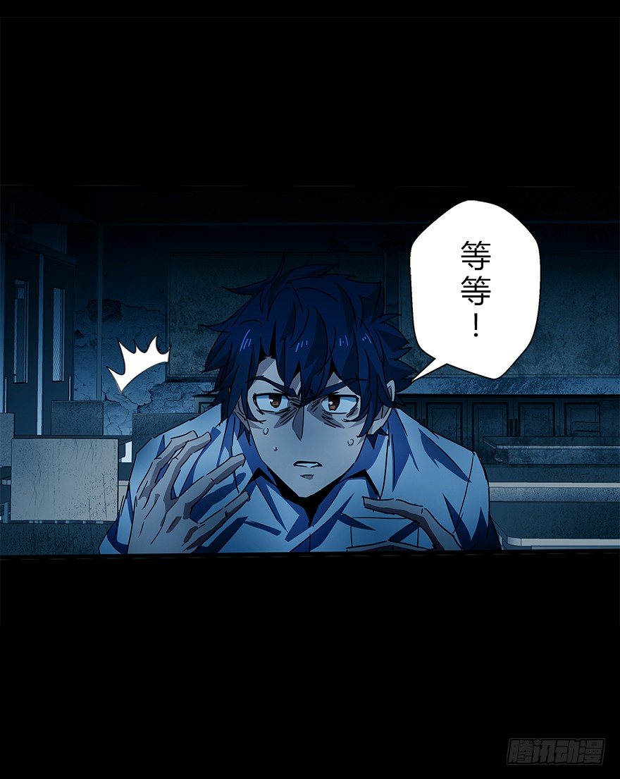 第四十九集 被擦掉的名字(1/2)-第50话