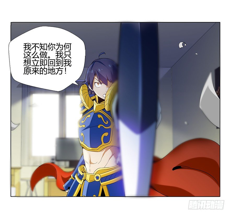 第六集 我是灵魂大陆战士！(1/2)-第6话