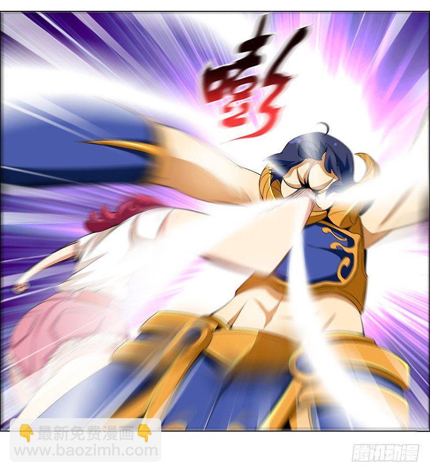 第六集 我是灵魂大陆战士！(1/2)-第6话