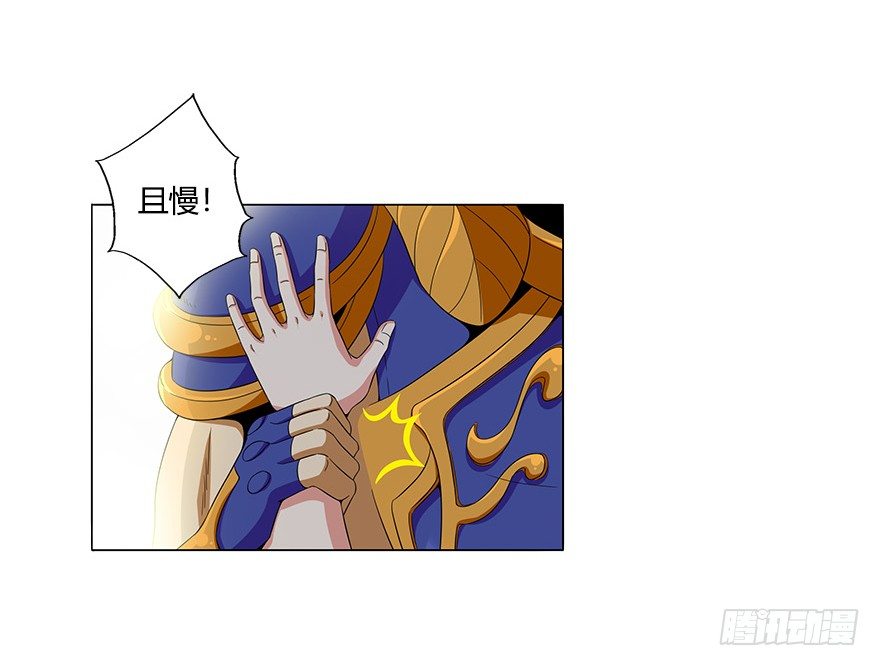 第六集 我是灵魂大陆战士！(1/2)-第6话