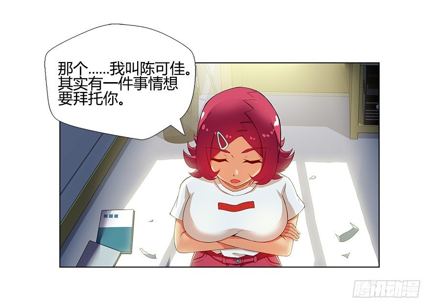 第六集 我是灵魂大陆战士！(1/2)-第6话