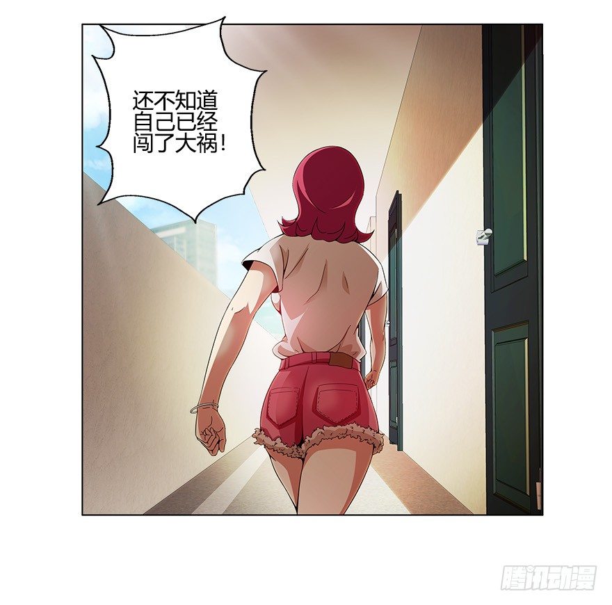 第六集 我是灵魂大陆战士！(1/2)-第6话