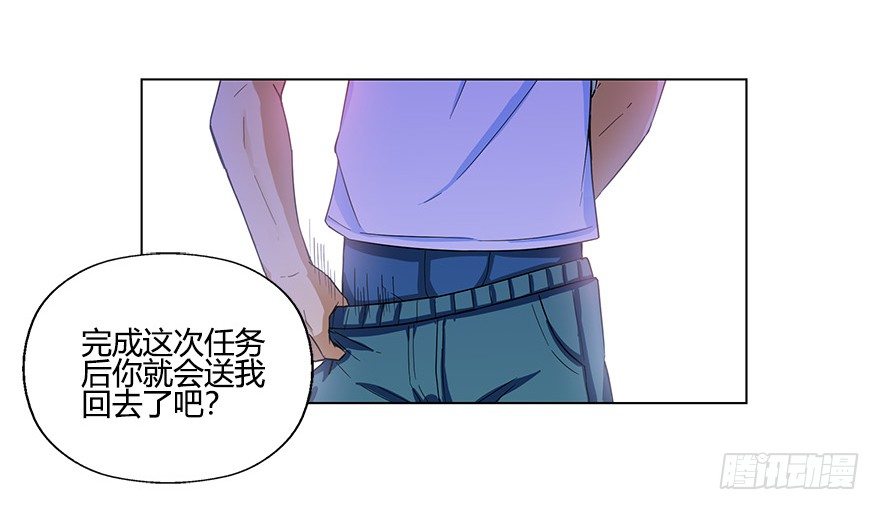 第六集 我是灵魂大陆战士！(1/2)-第6话