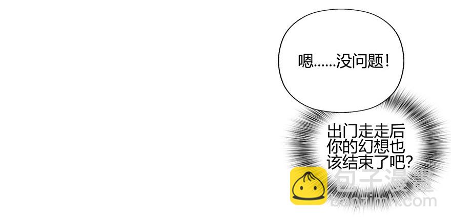 第六集 我是灵魂大陆战士！(1/2)-第6话