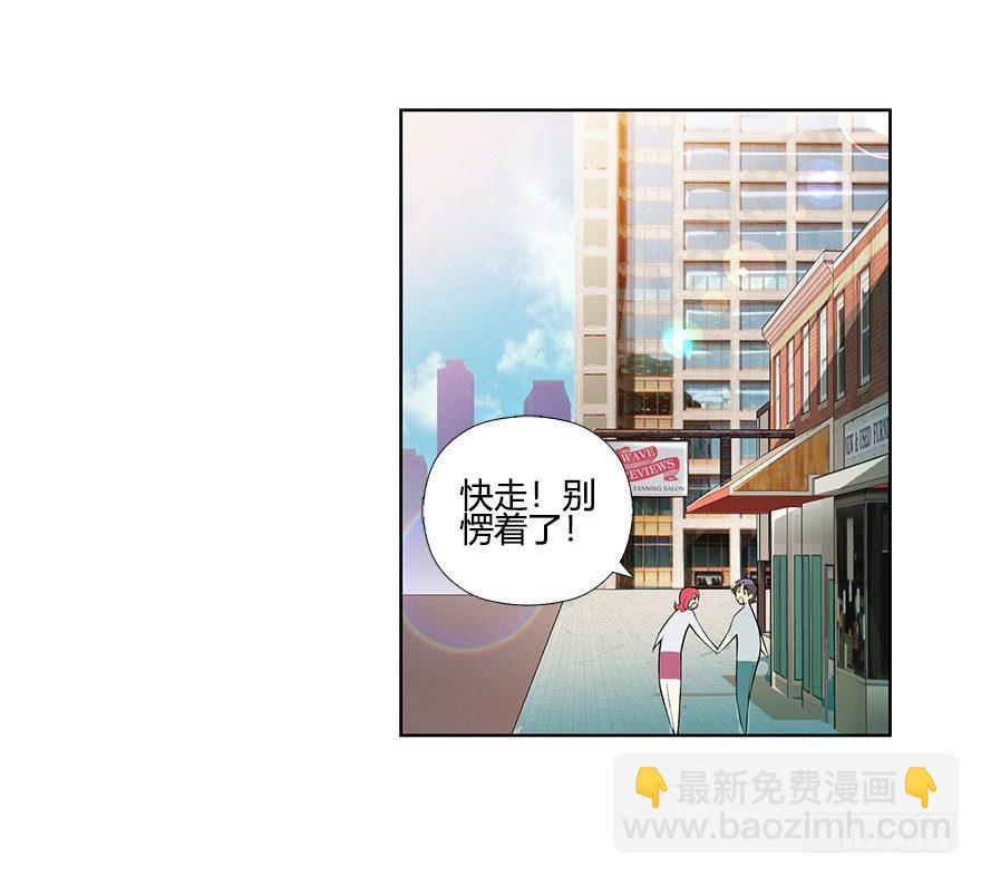 第六集 我是灵魂大陆战士！(1/2)-第6话