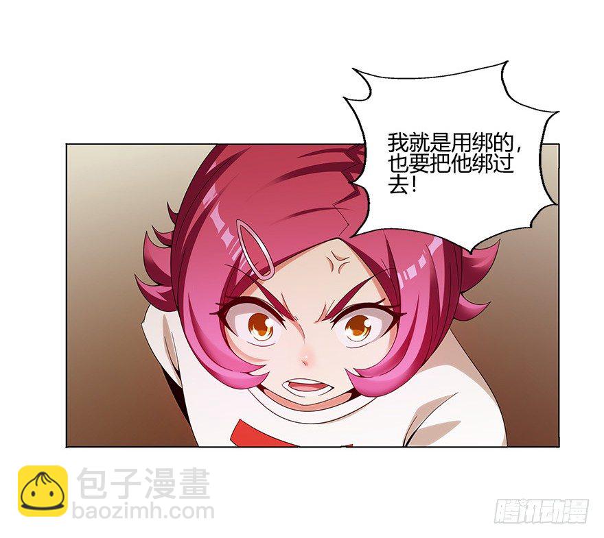 第六集 我是灵魂大陆战士！(1/2)-第6话