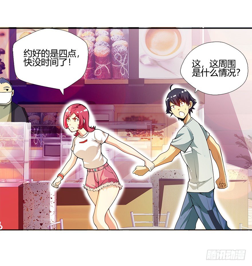 第六集 我是灵魂大陆战士！(1/2)-第6话