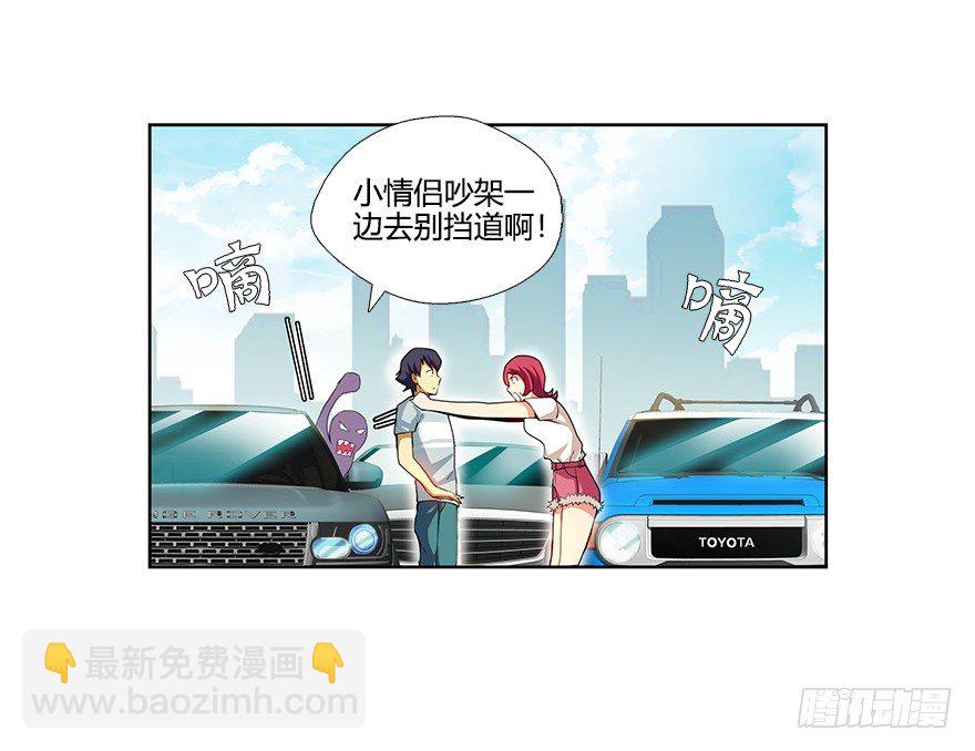 第六集 我是灵魂大陆战士！(1/2)-第6话