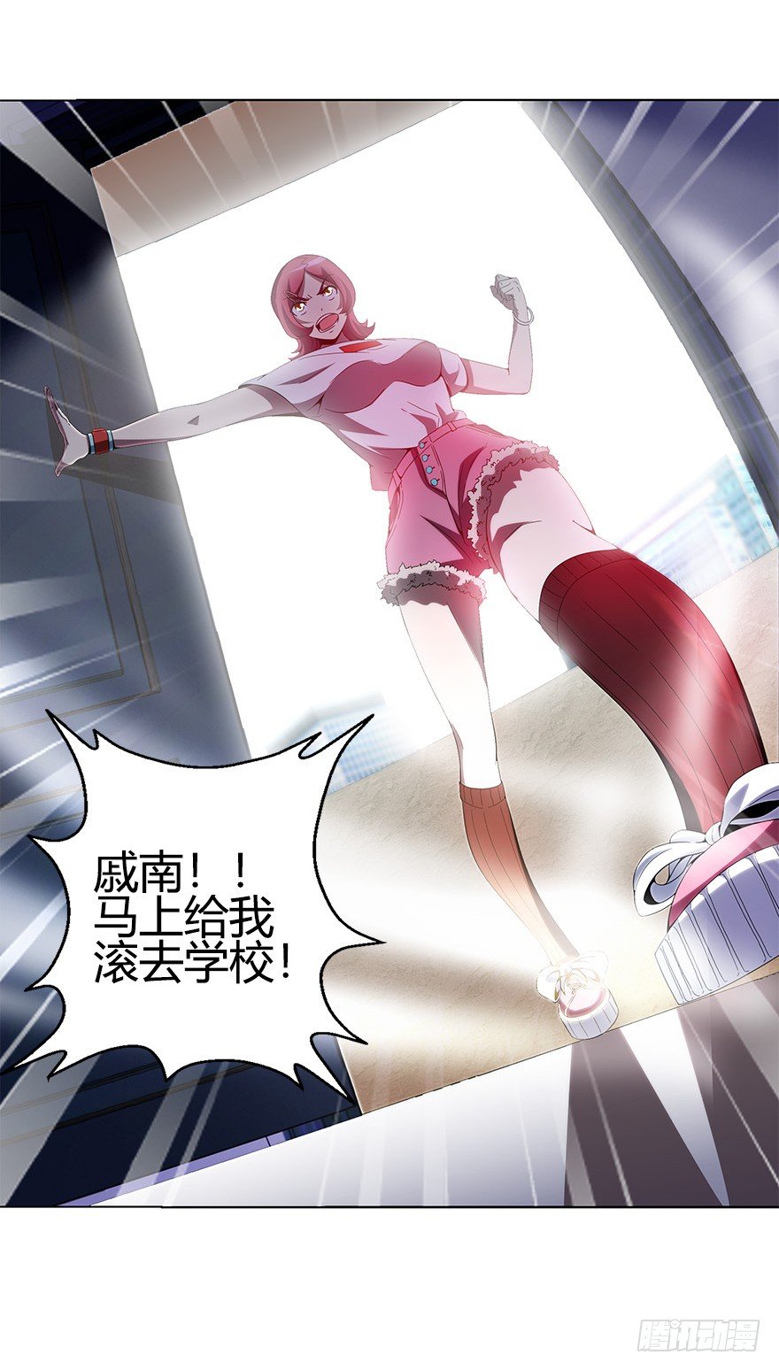 第六集 我是灵魂大陆战士！(1/2)-第6话