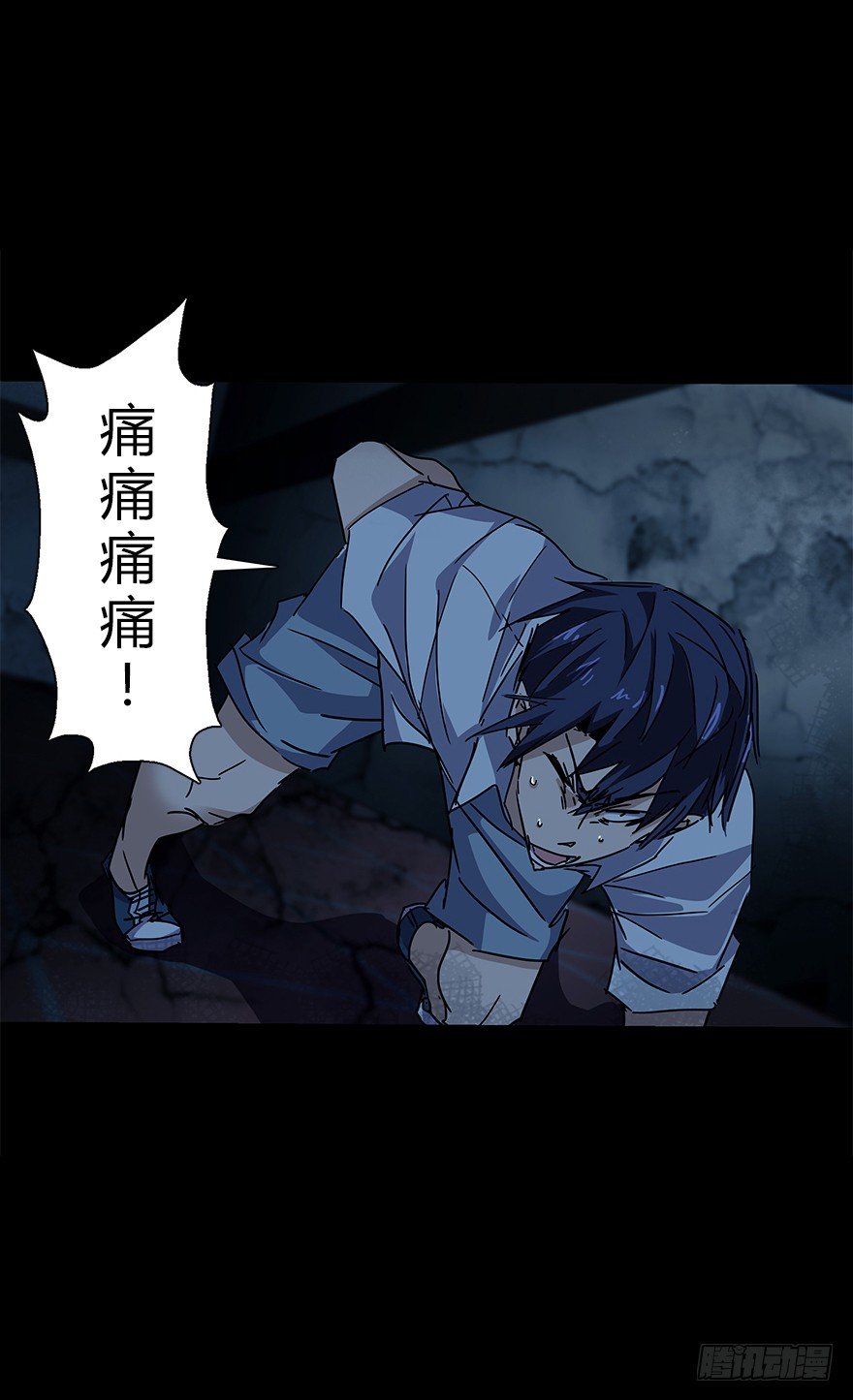 第五十一集 决心(1/2)-第52话