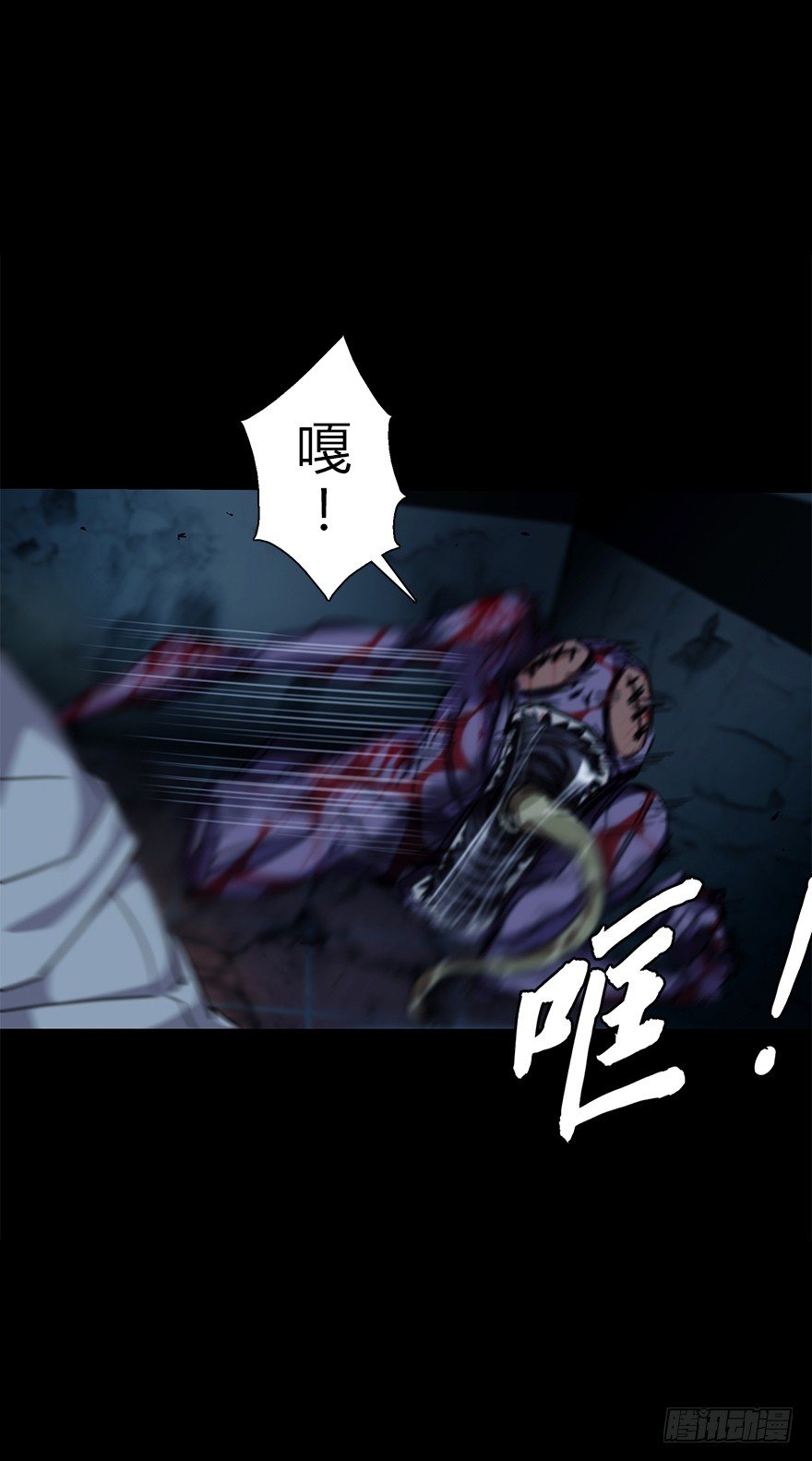 第五十一集 决心(1/2)-第52话