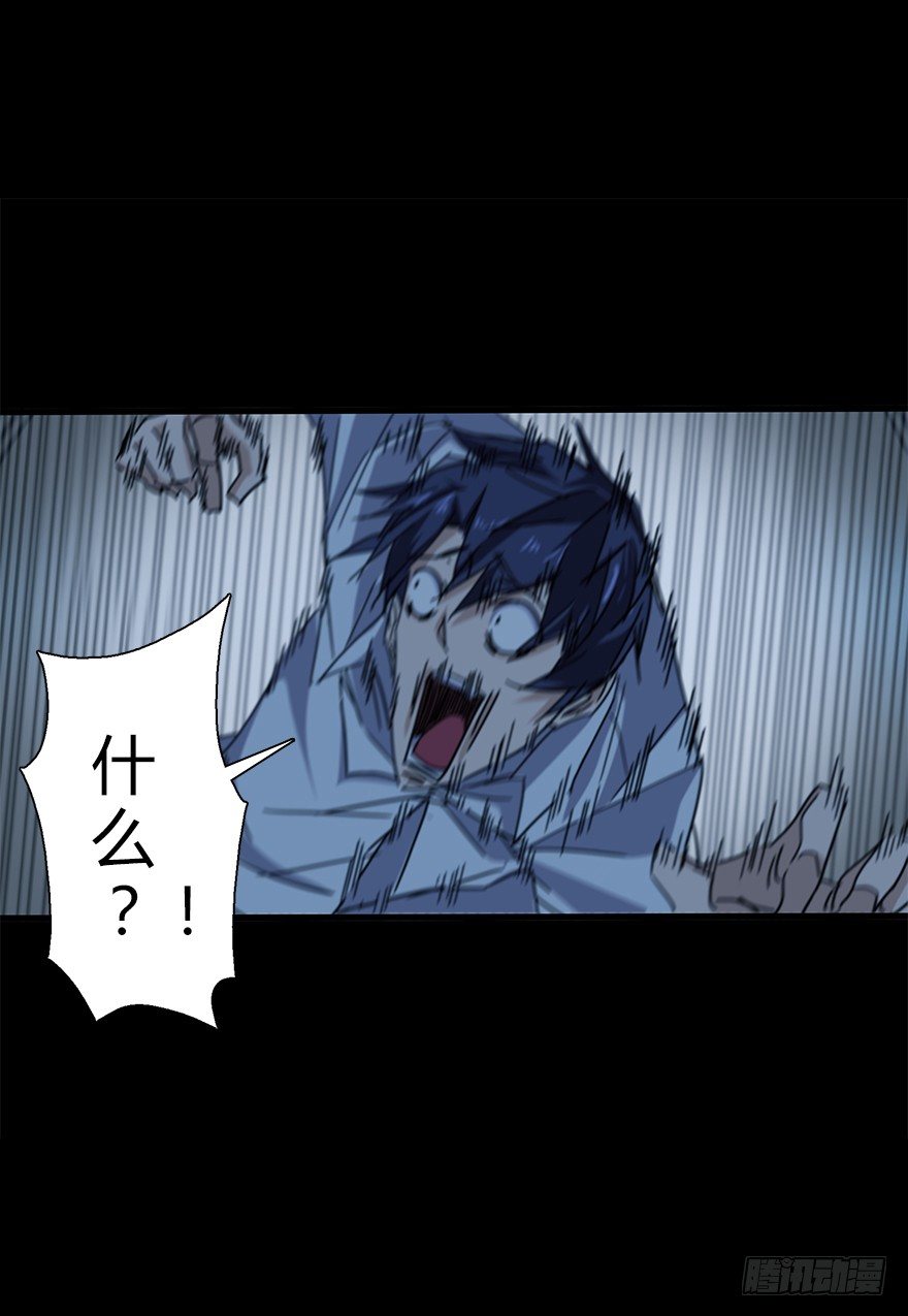 第五十一集 决心(1/2)-第52话