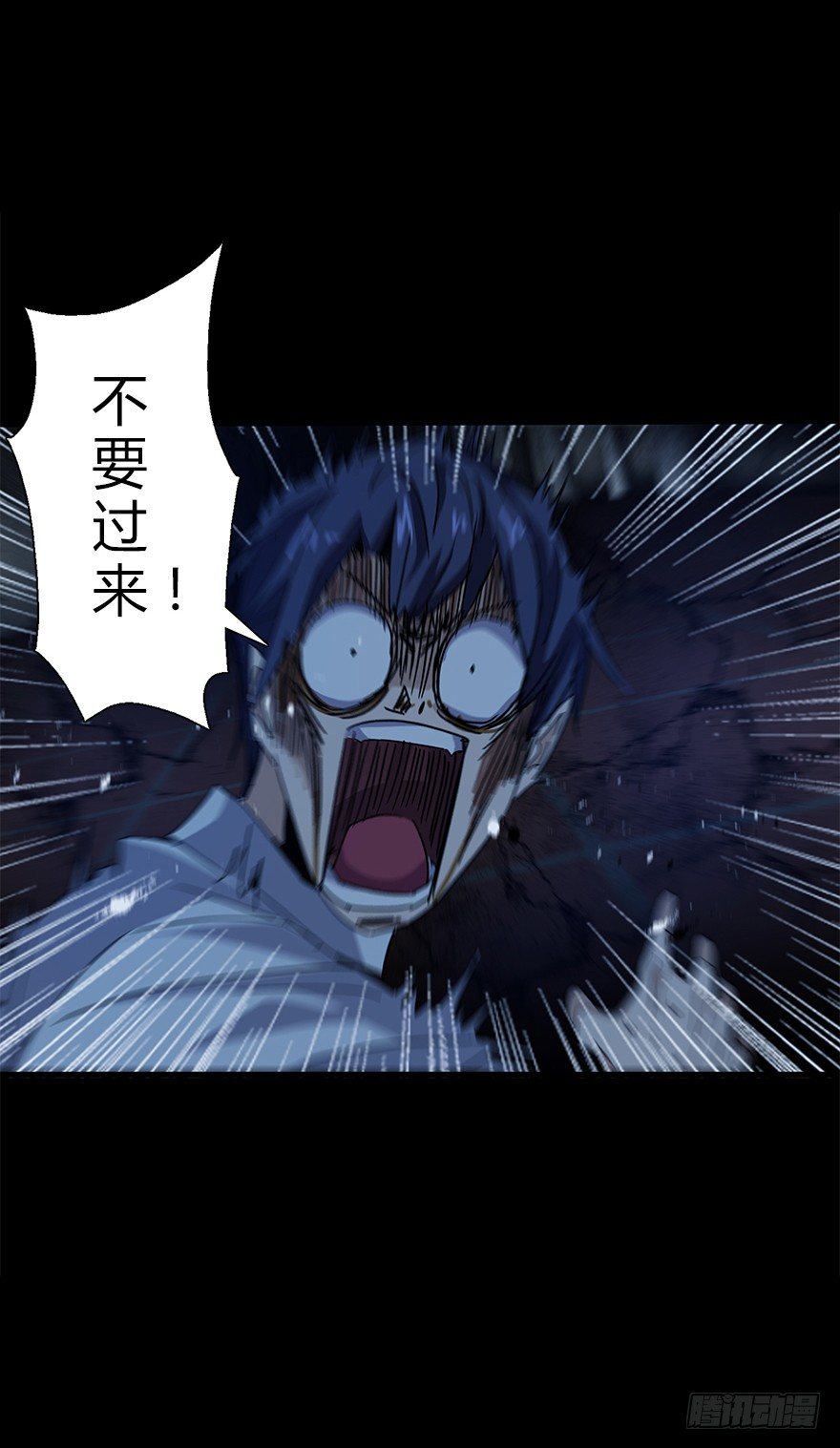 第五十一集 决心(1/2)-第52话