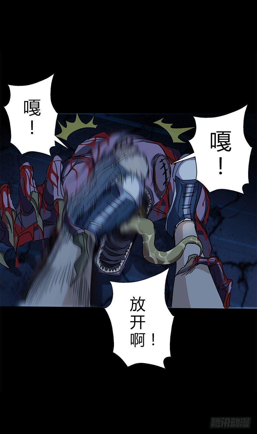 第五十一集 决心(1/2)-第52话