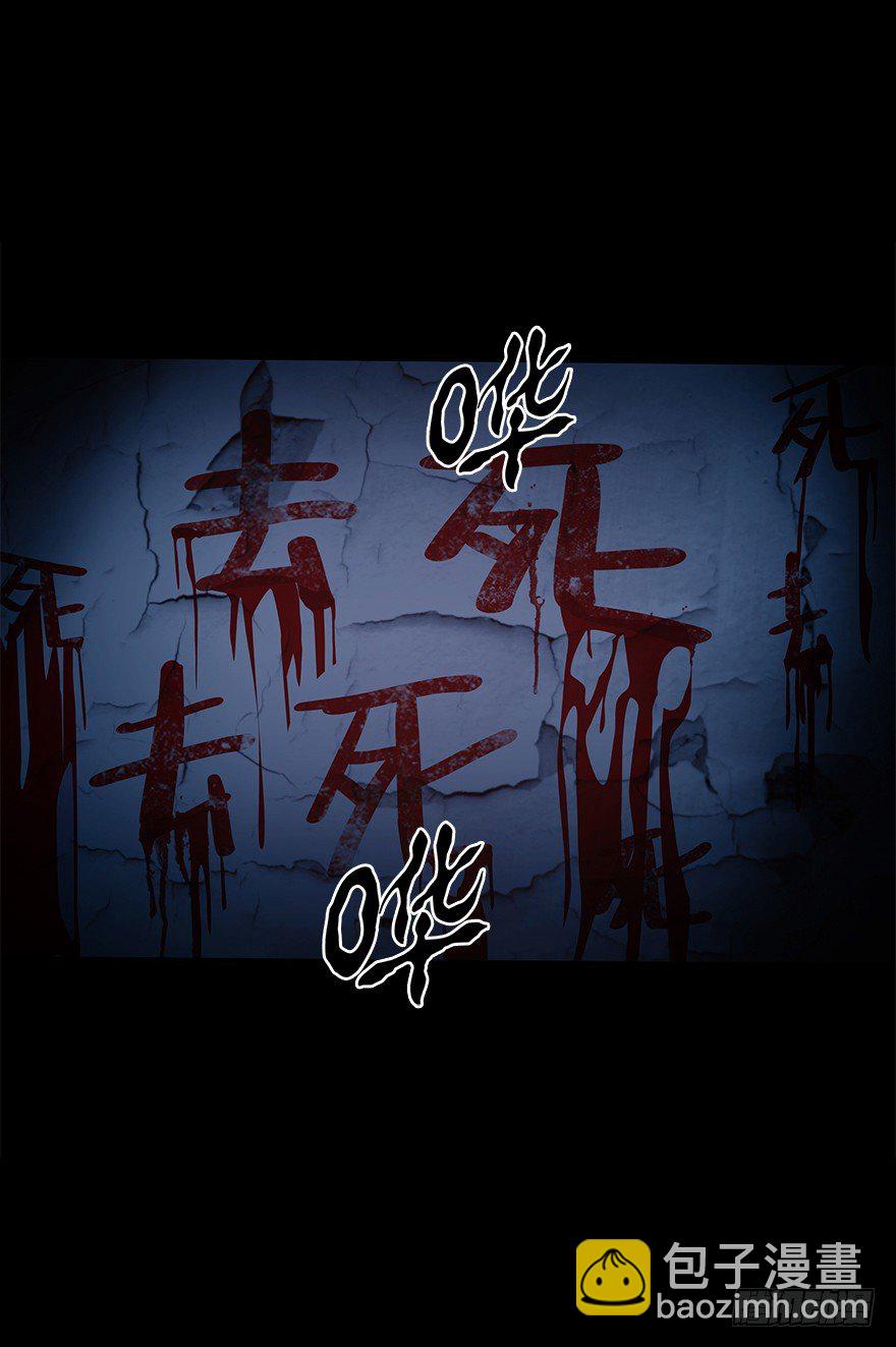 第五十一集 决心(1/2)-第52话