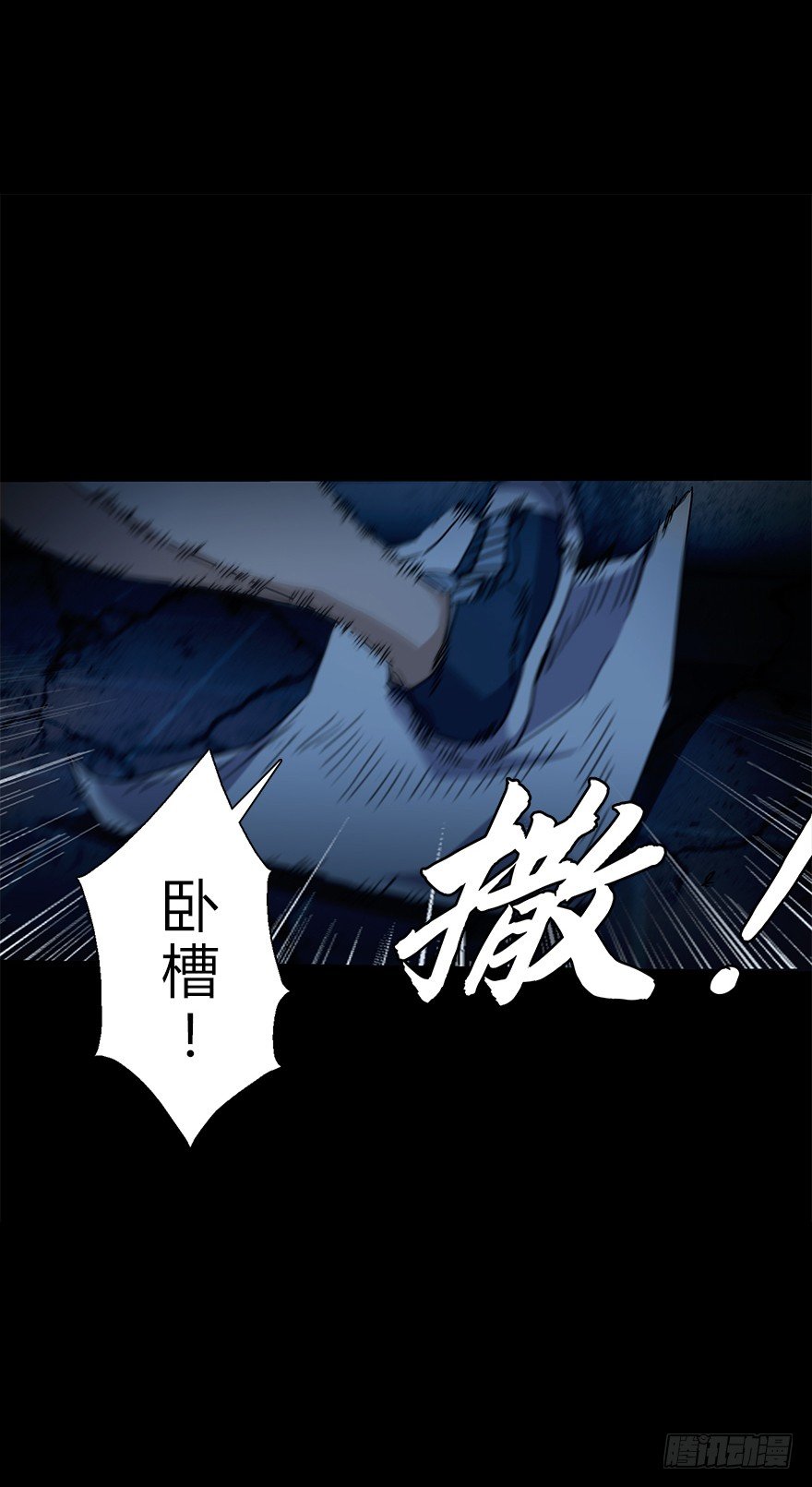 第五十一集 决心(1/2)-第52话