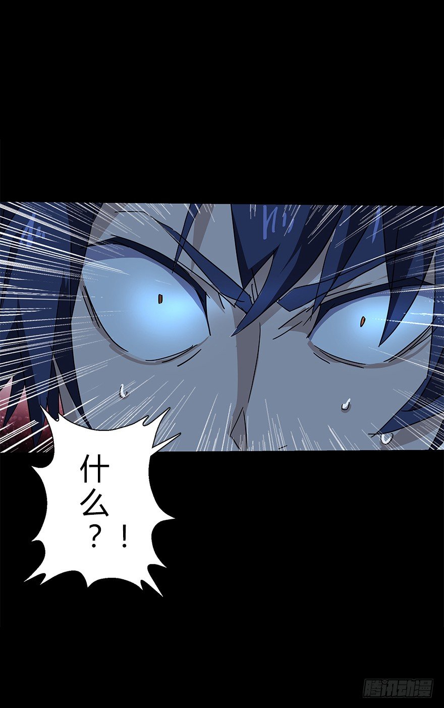 第五十一集 决心(1/2)-第52话