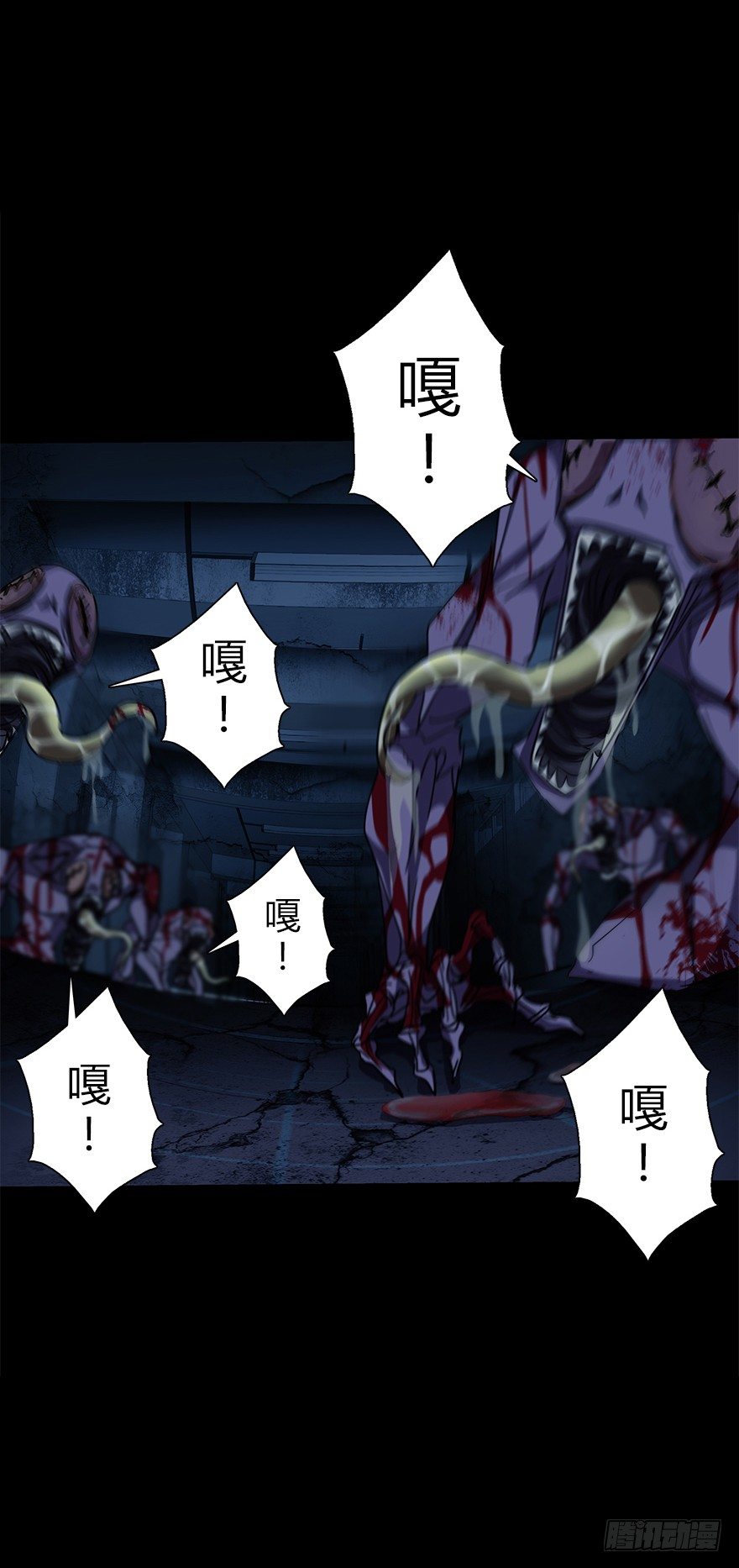 第五十一集 决心(1/2)-第52话