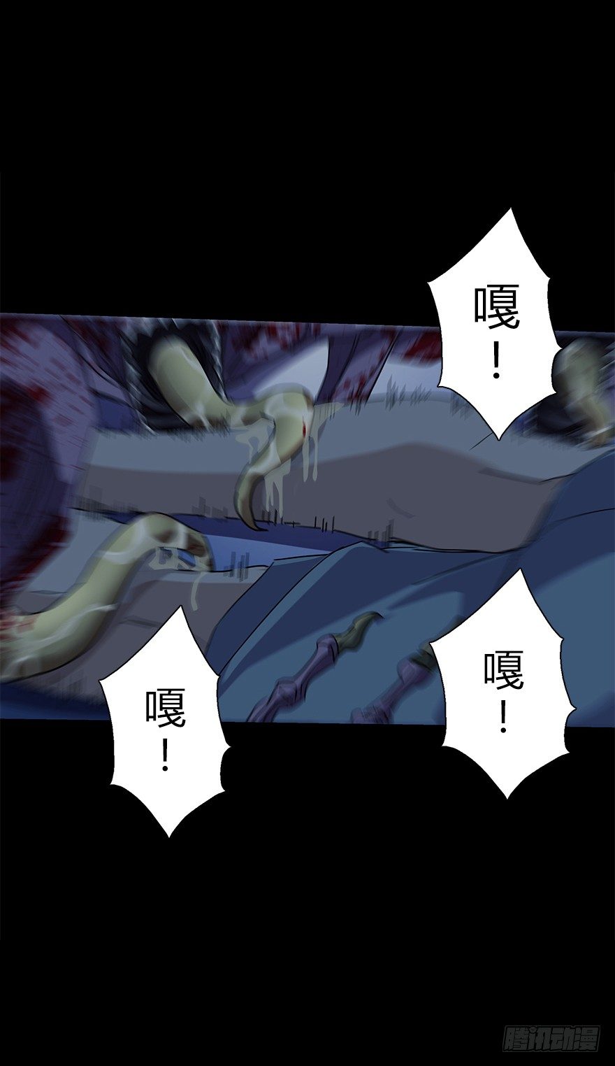 第五十一集 决心(1/2)-第52话