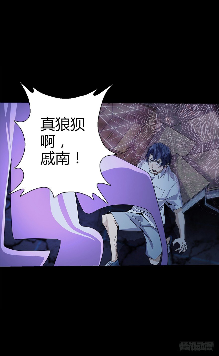 第五十一集 决心(1/2)-第52话