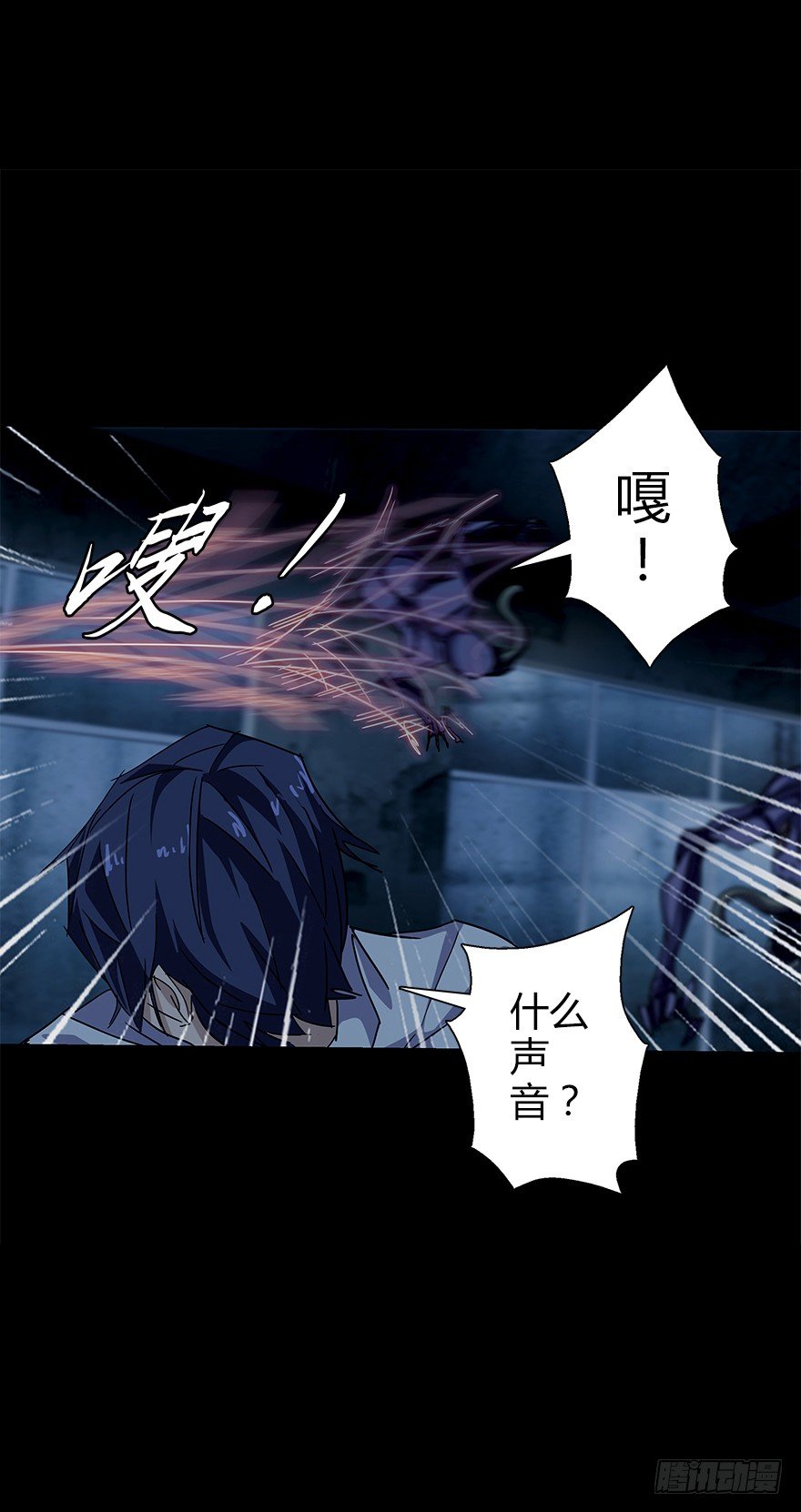 第五十一集 决心(1/2)-第52话