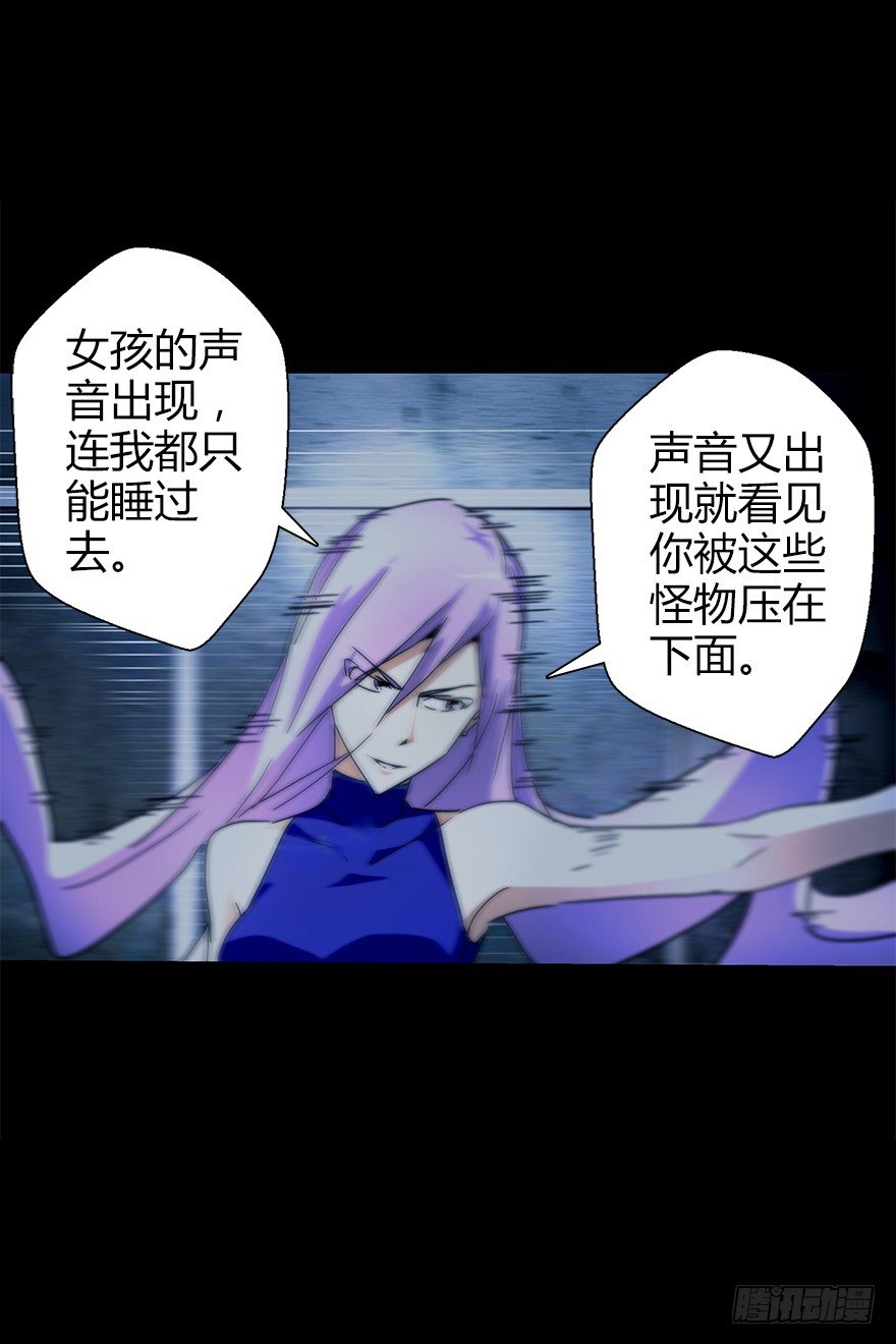 第五十一集 决心(1/2)-第52话