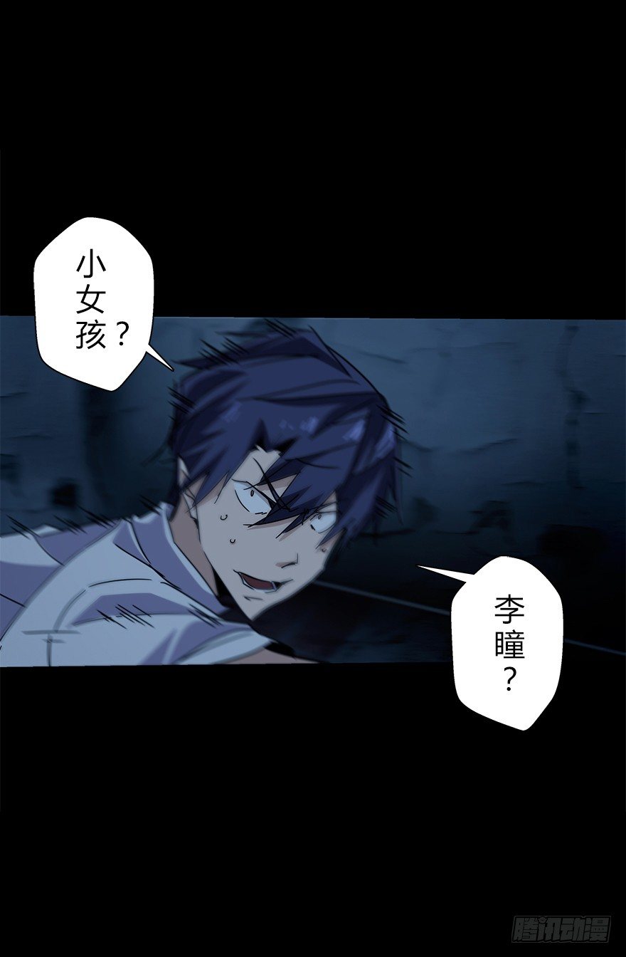 第五十一集 决心(1/2)-第52话