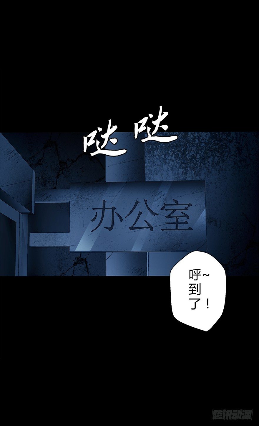 第五十一集 决心(1/2)-第52话