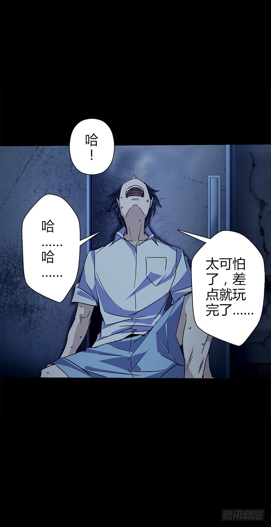 第五十一集 决心(1/2)-第52话