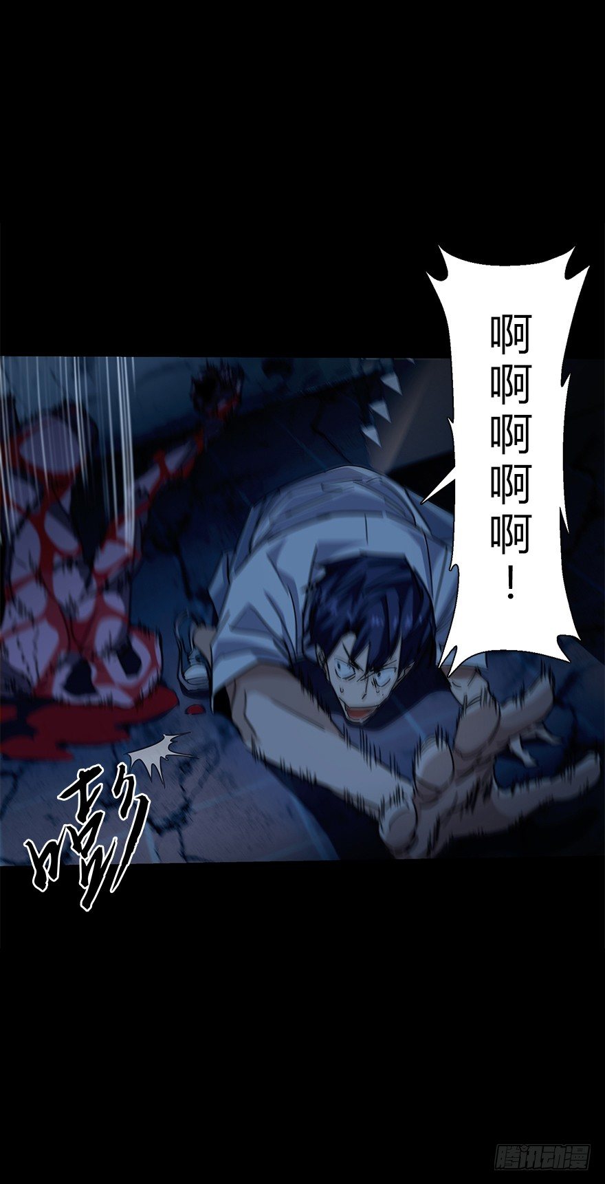 第五十一集 决心(1/2)-第52话