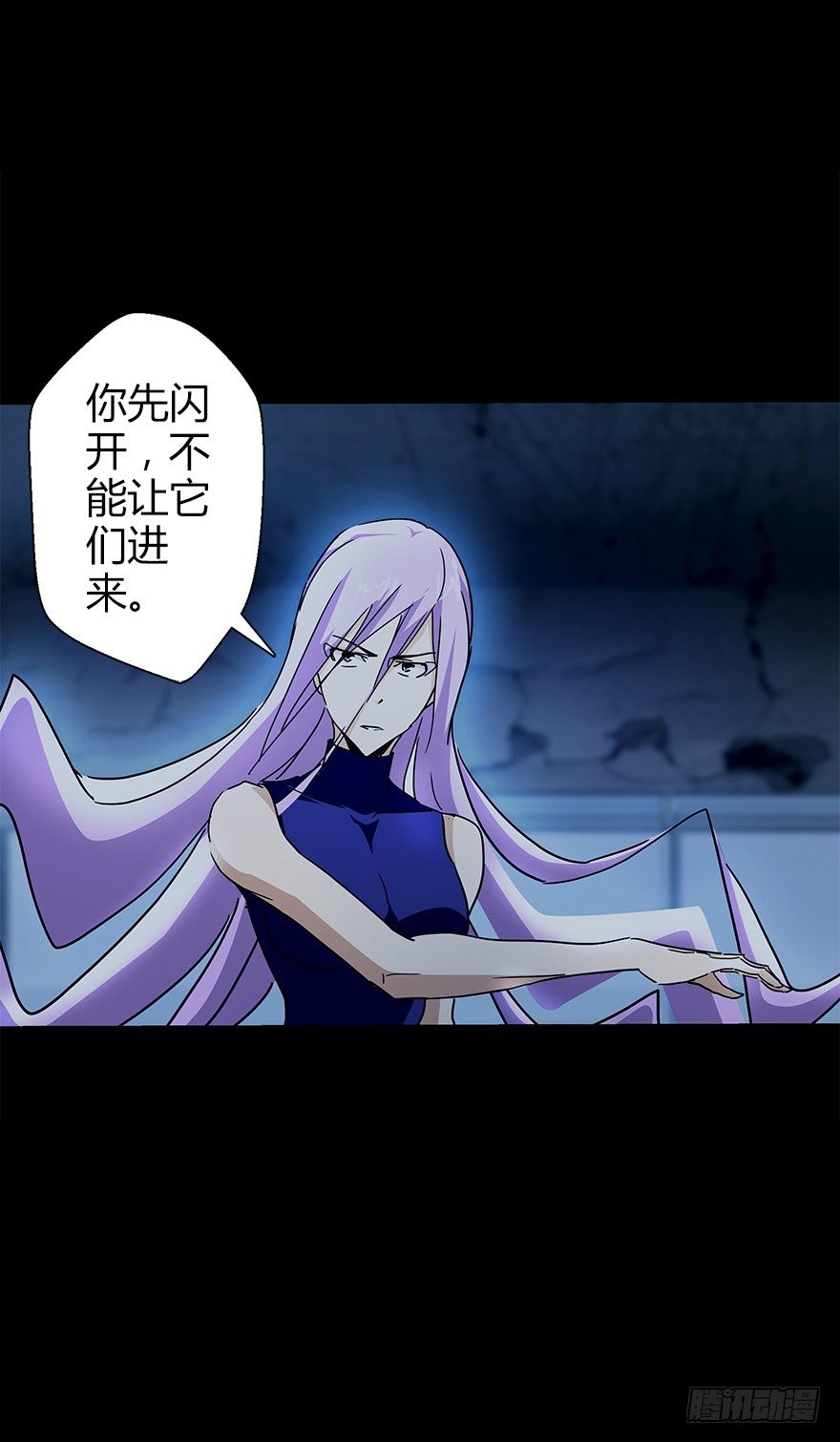 第五十一集 决心(1/2)-第52话