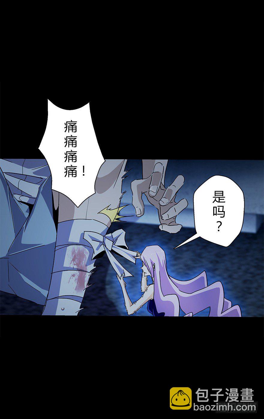 第五十一集 决心(1/2)-第52话