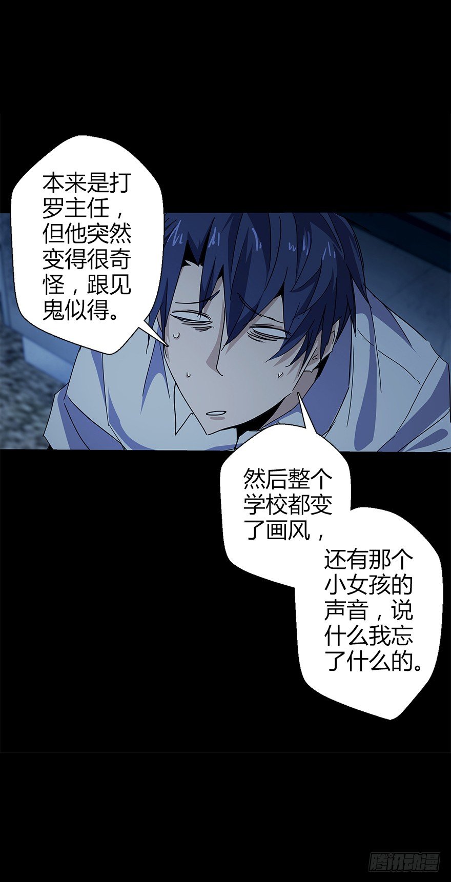 第五十一集 决心(1/2)-第52话