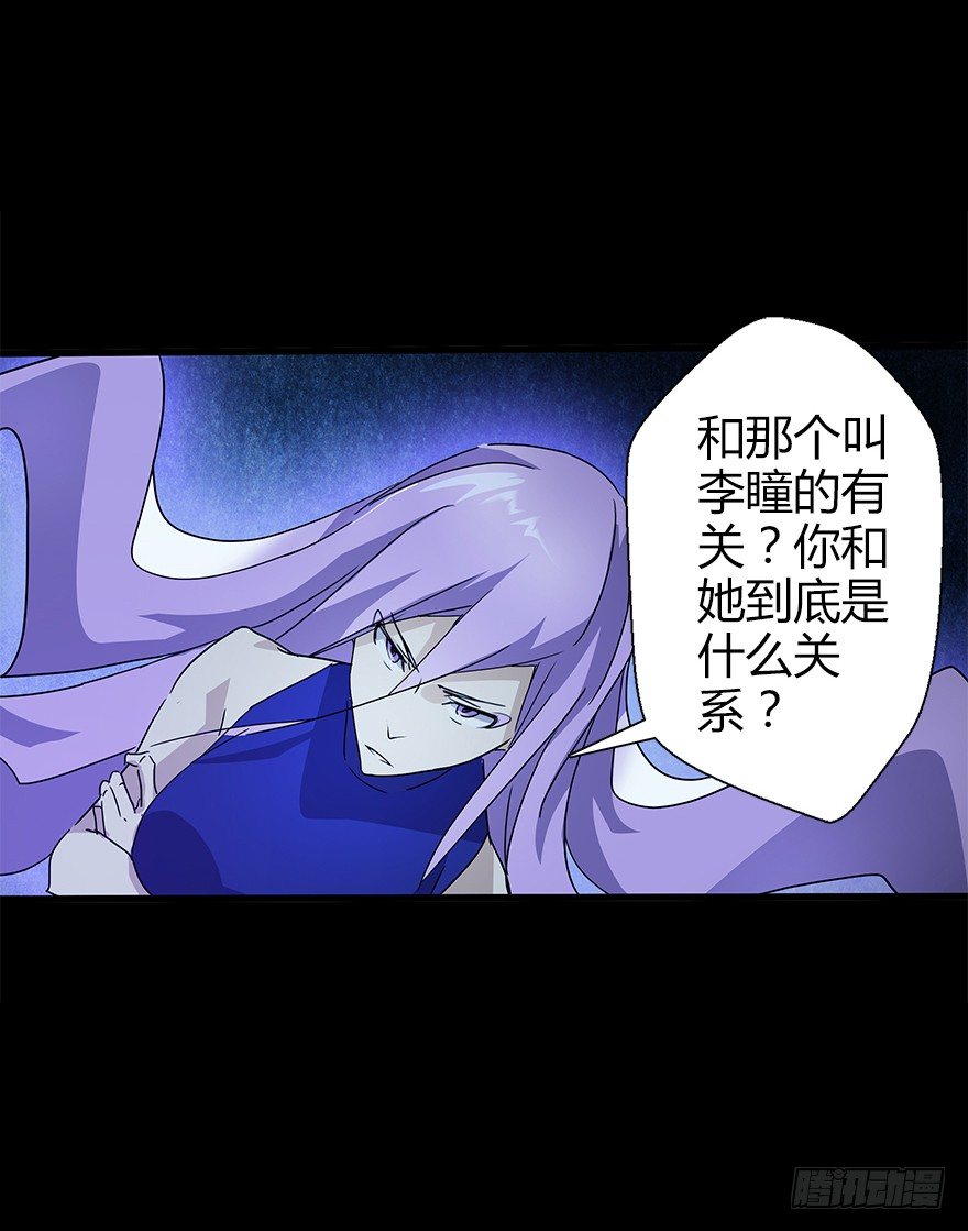 第五十一集 决心(1/2)-第52话