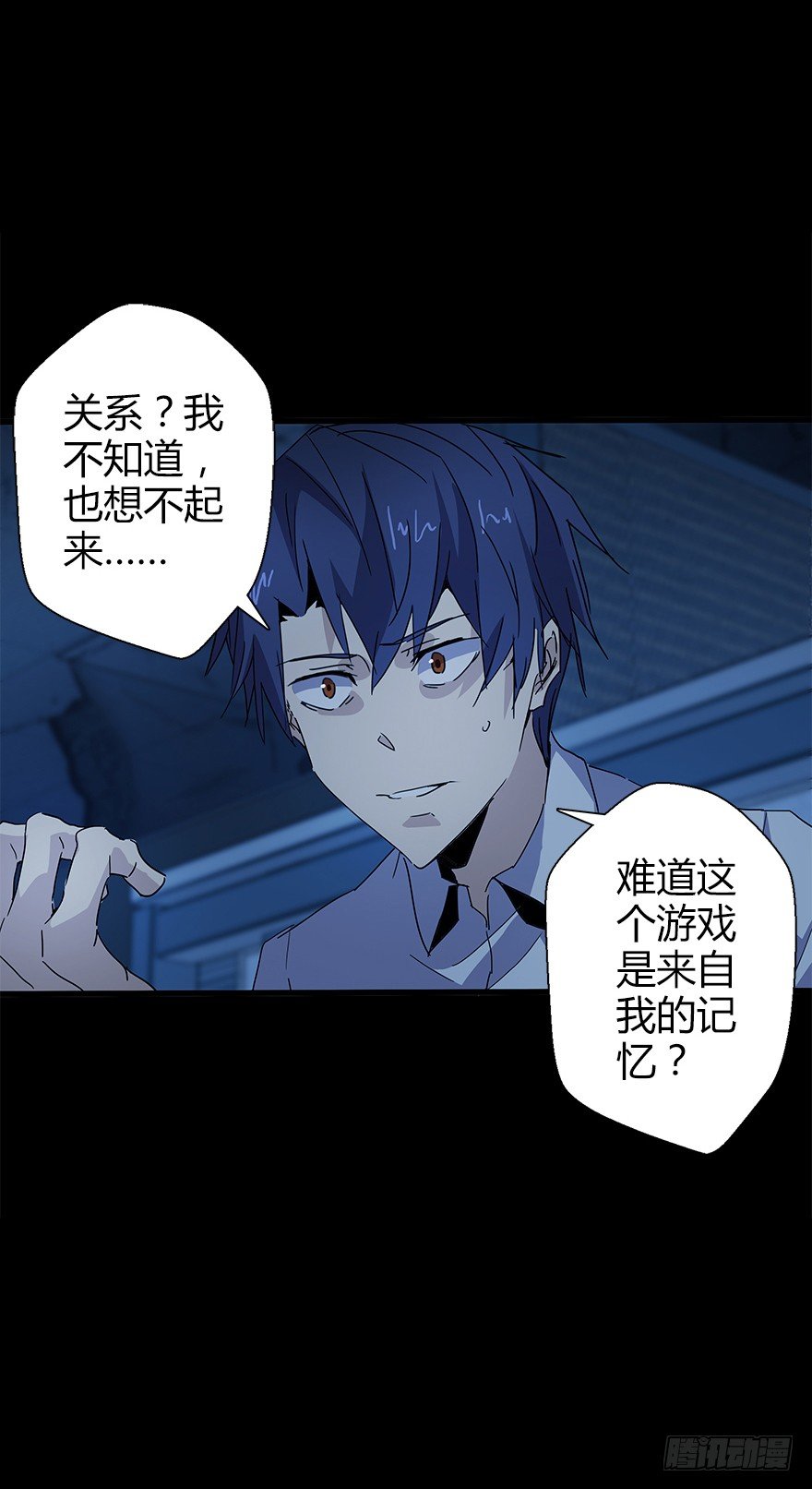 第五十一集 决心(1/2)-第52话