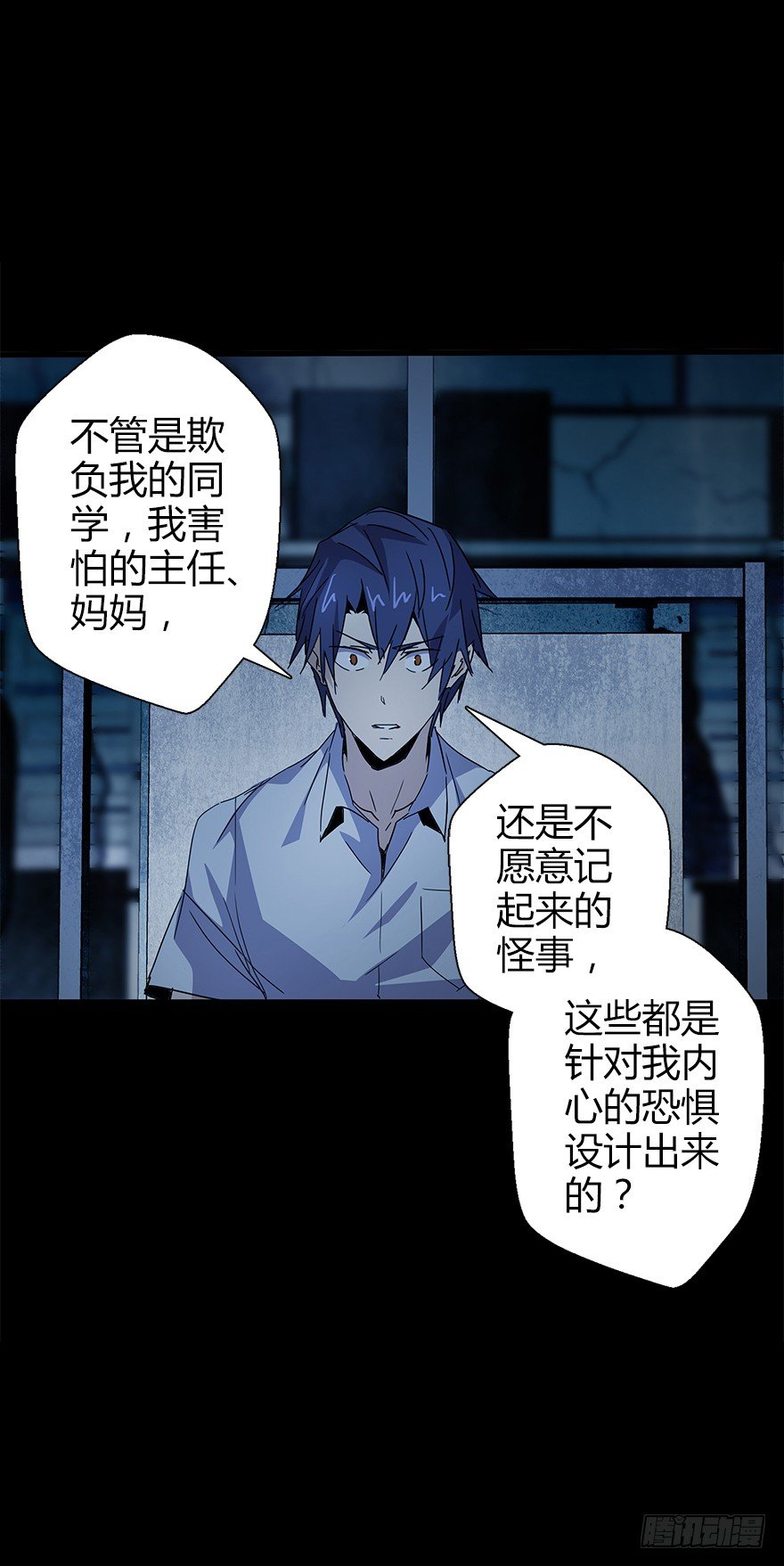 第五十一集 决心(1/2)-第52话