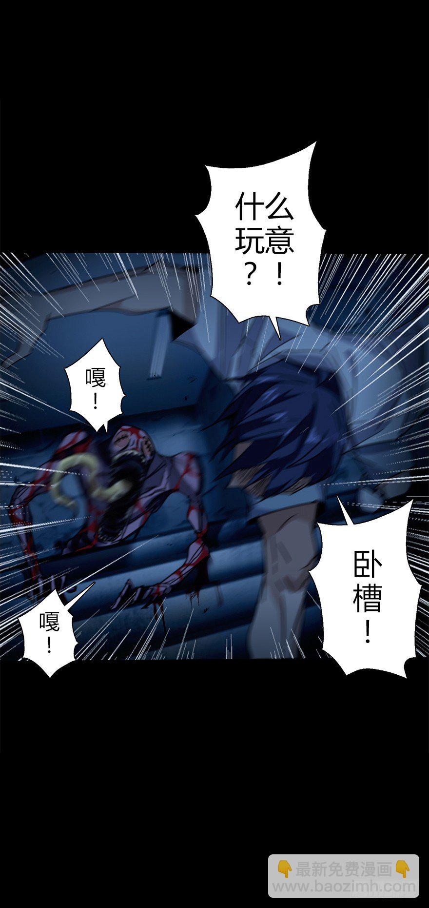 第五十一集 决心(1/2)-第52话