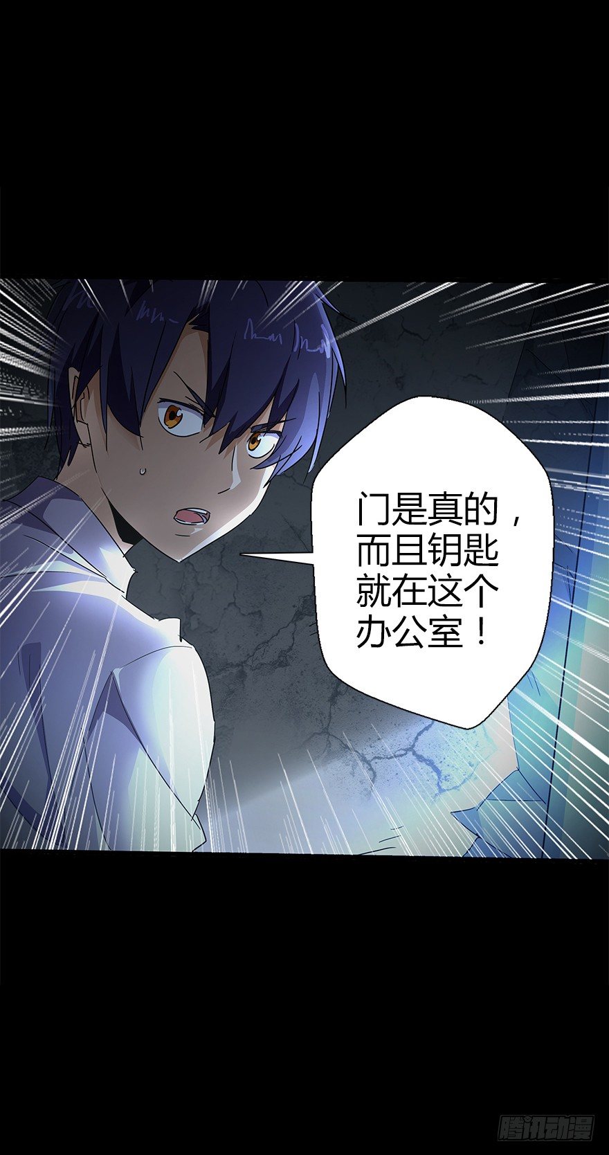 第五十三集 遇难(1/2)-第54话