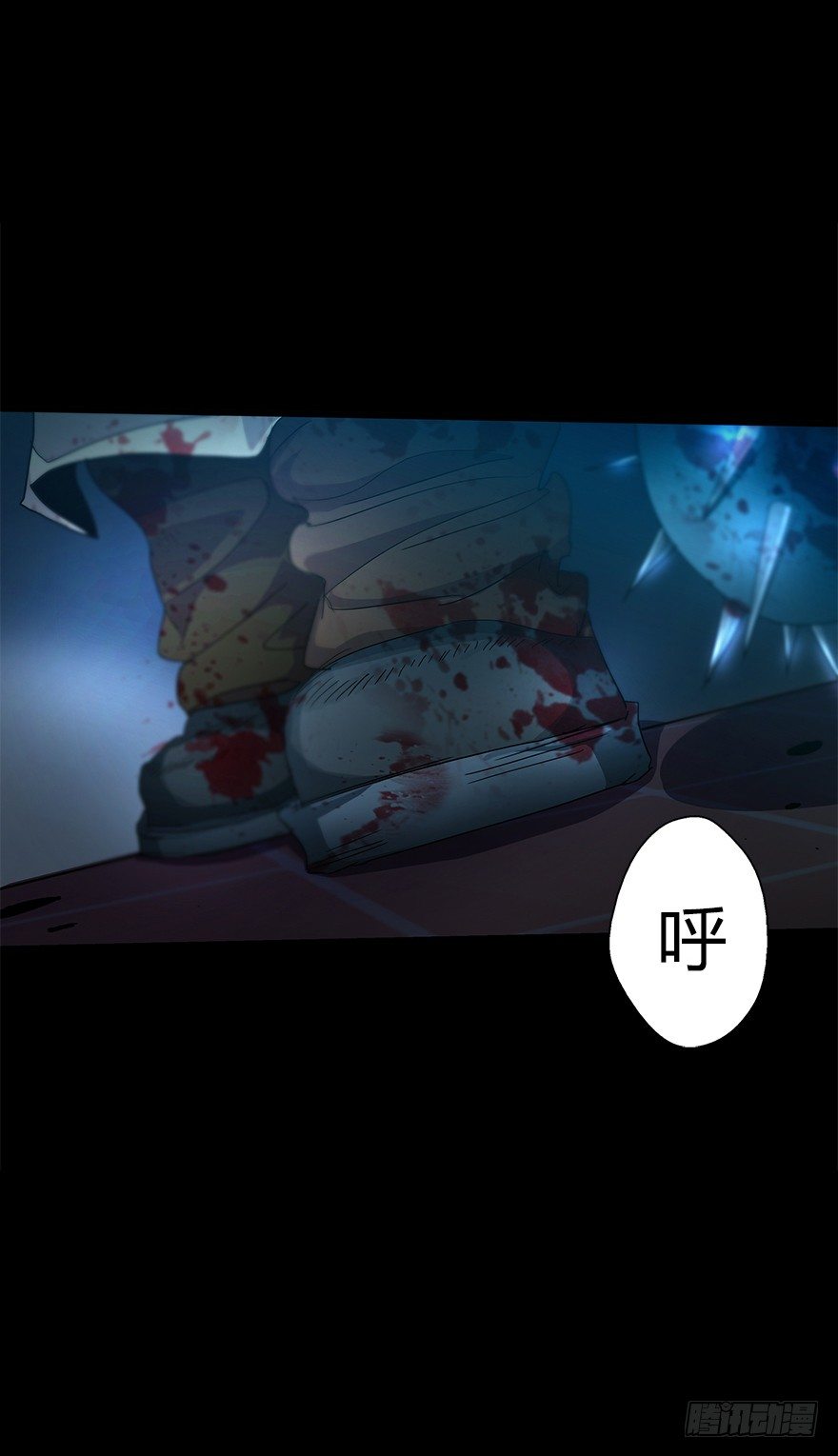 第五十三集 遇难(1/2)-第54话