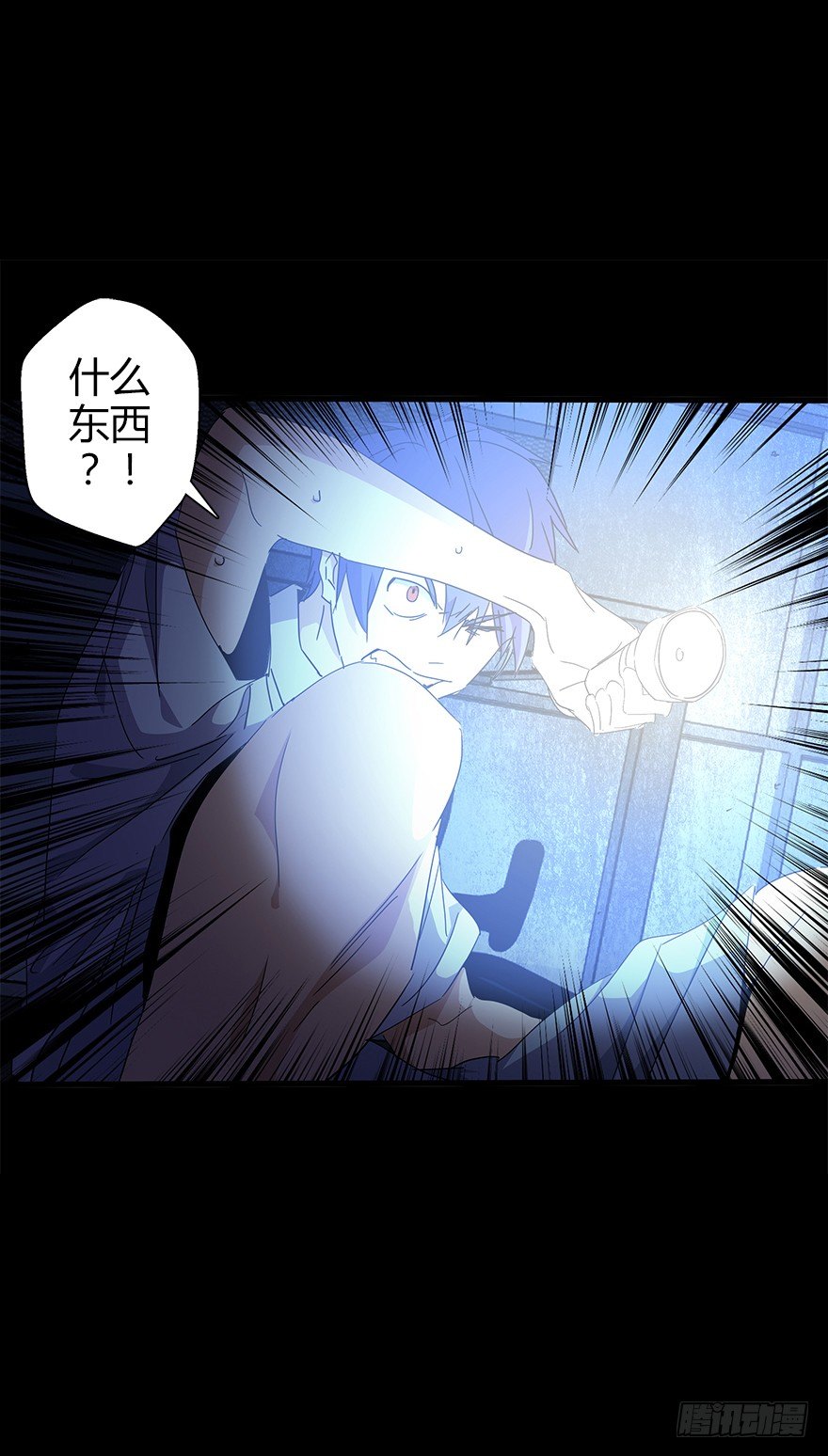 第五十三集 遇难(1/2)-第54话