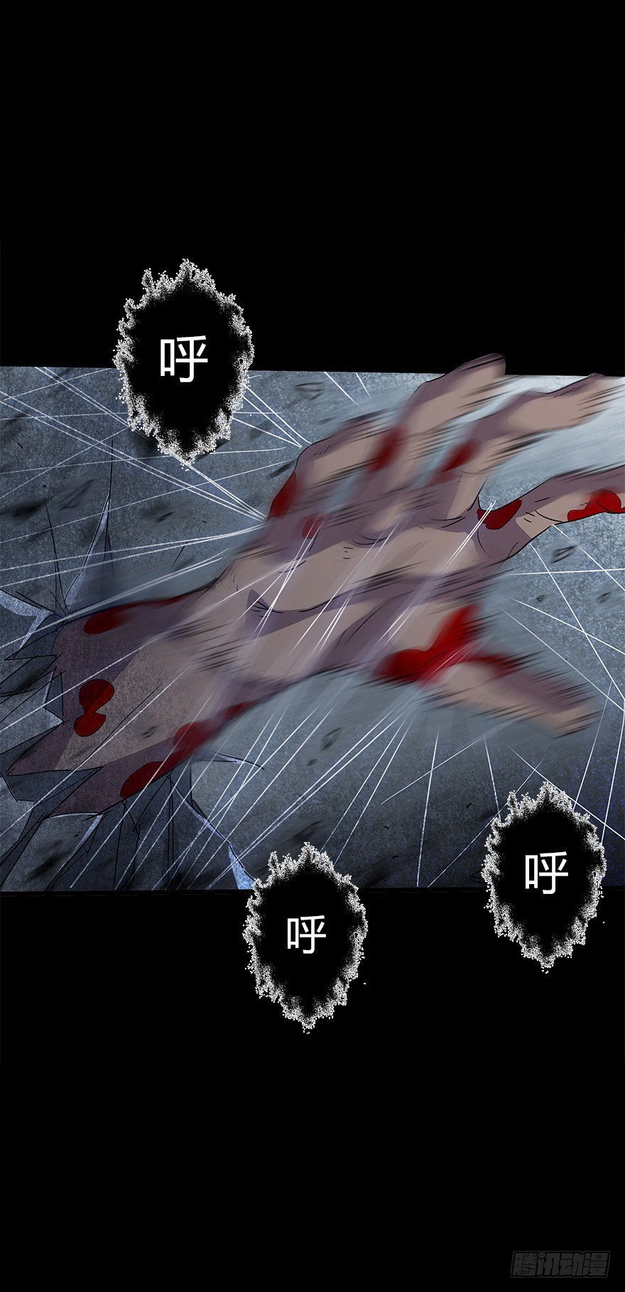 第五十三集 遇难(1/2)-第54话