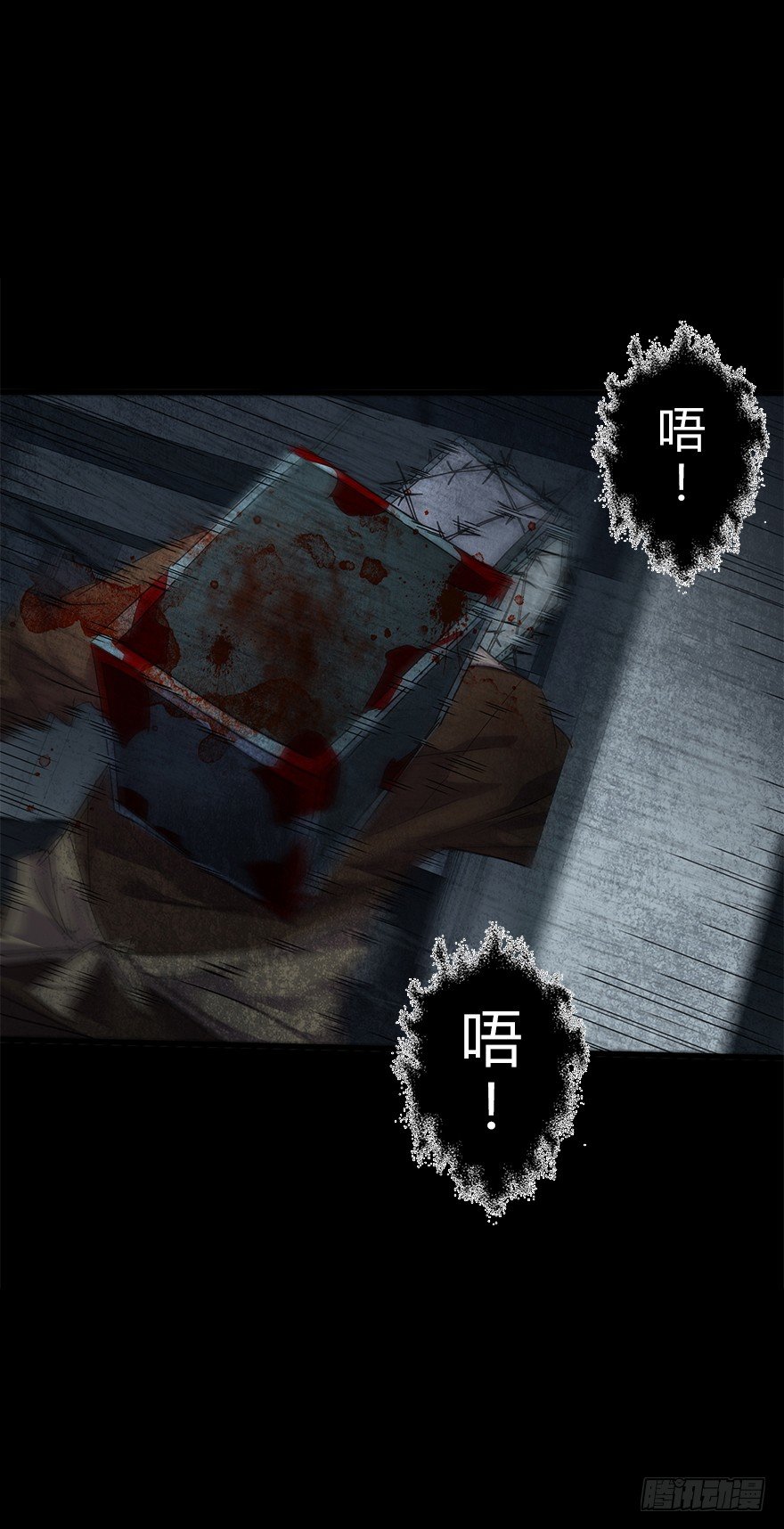 第五十三集 遇难(1/2)-第54话