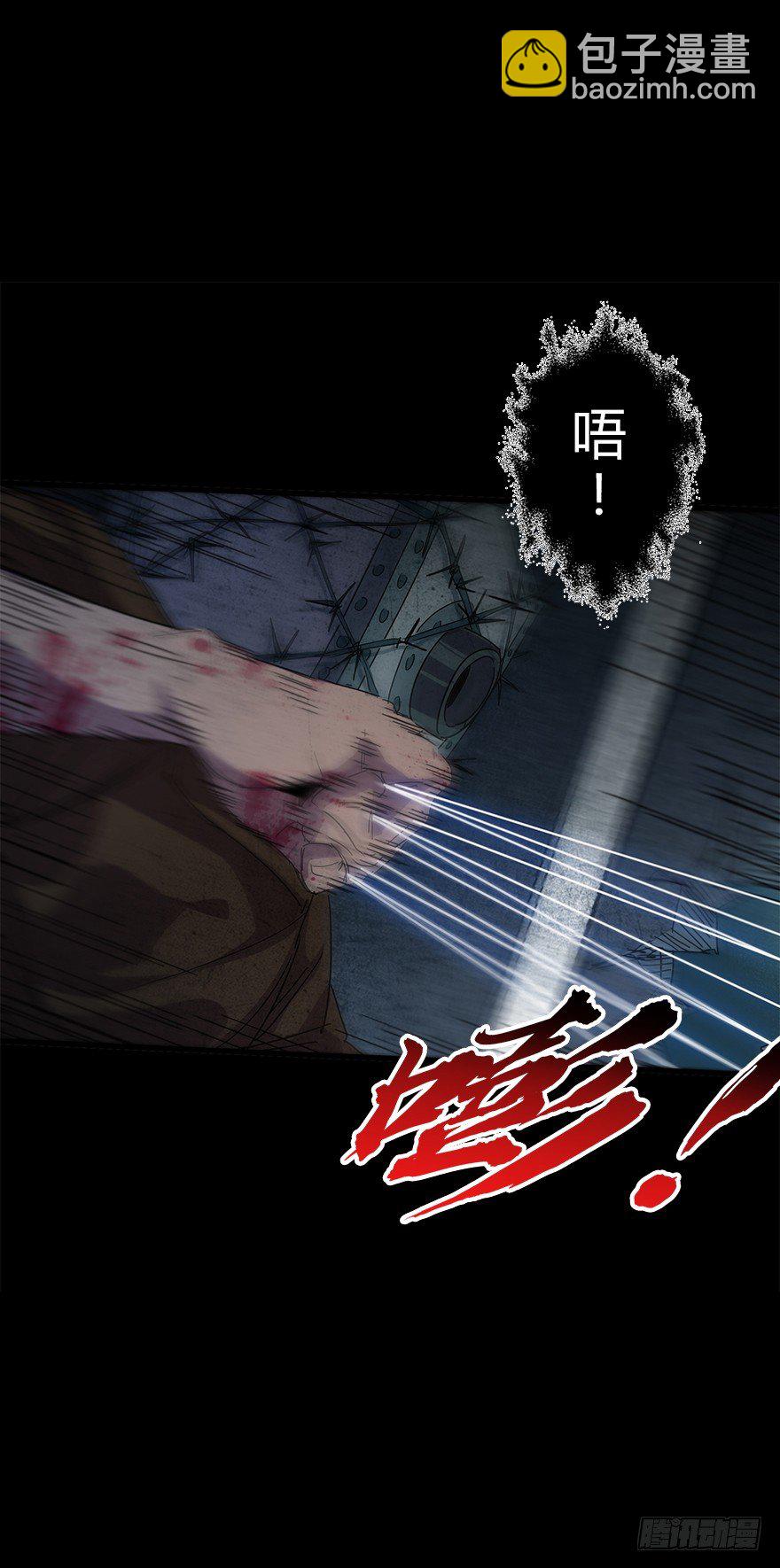 第五十三集 遇难(1/2)-第54话