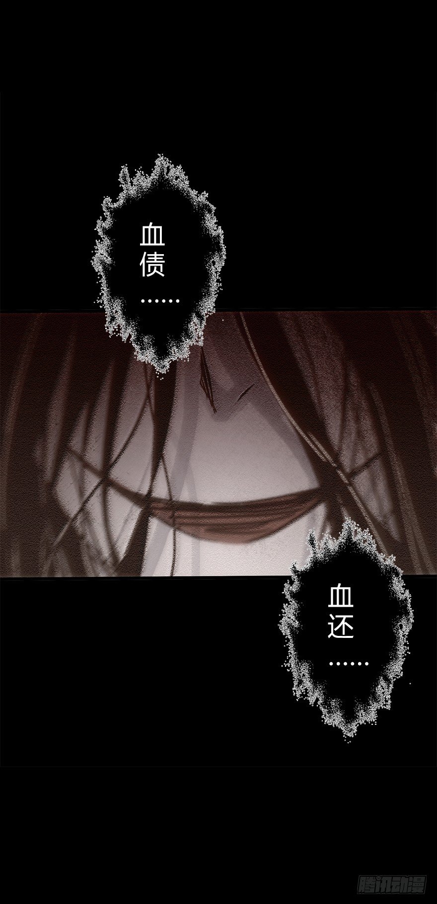 第五十三集 遇难(1/2)-第54话