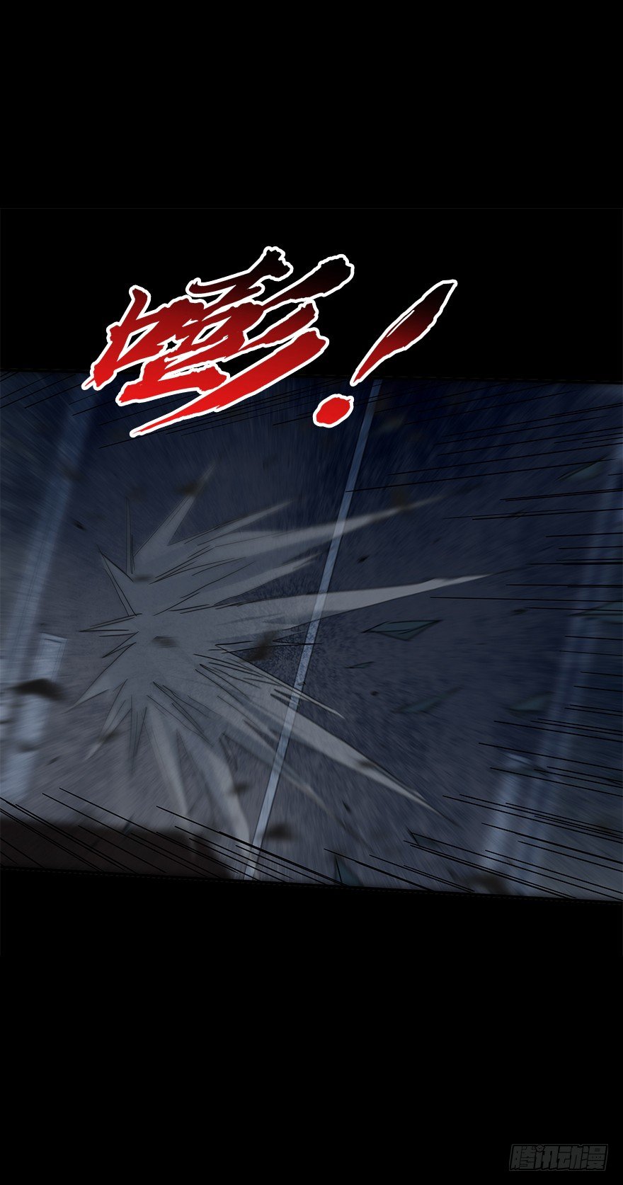 第五十三集 遇难(1/2)-第54话