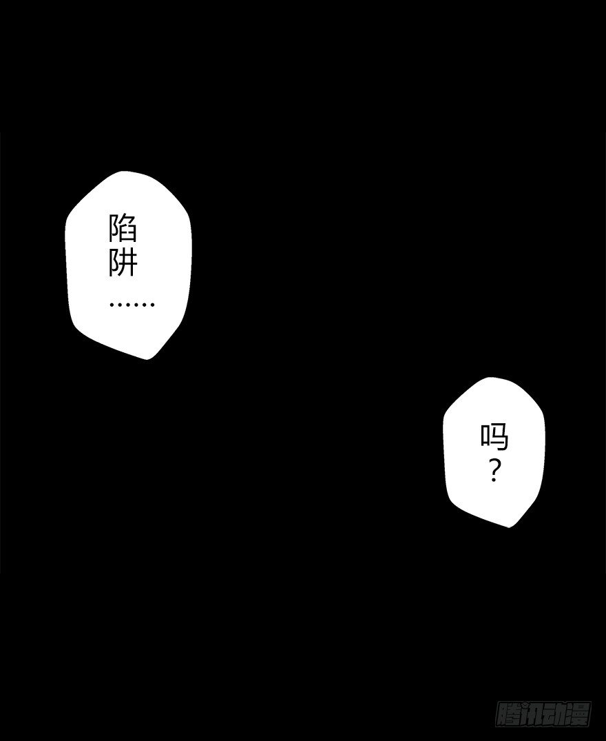 第五十三集 遇难(1/2)-第54话
