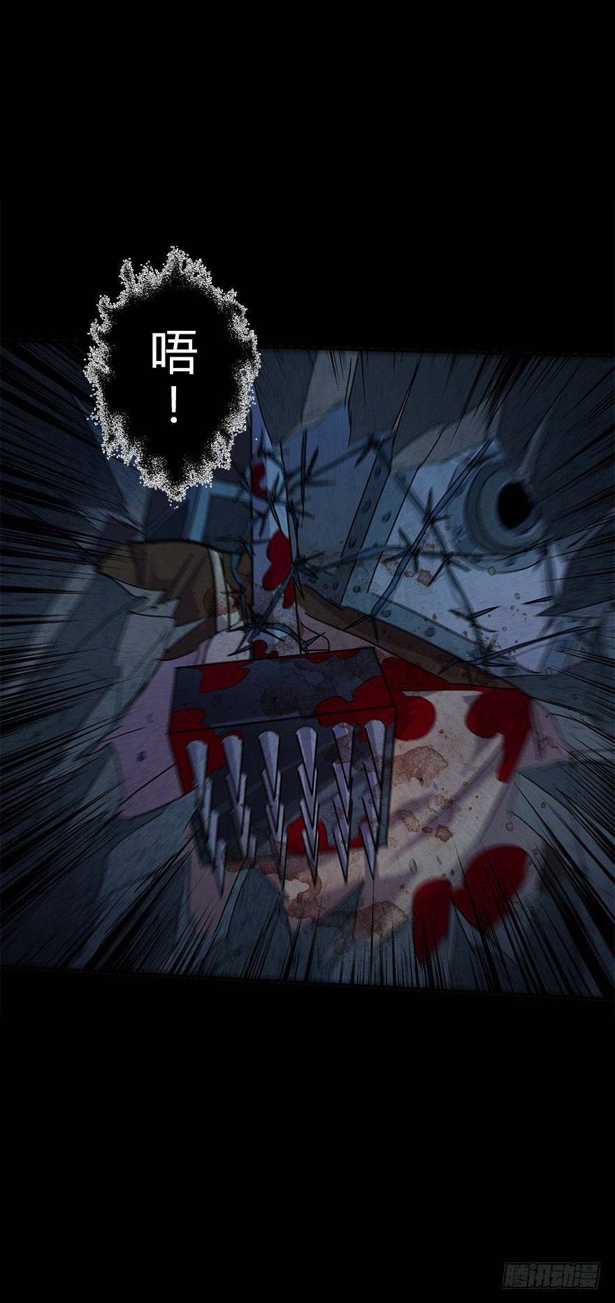 第五十三集 遇难(1/2)-第54话